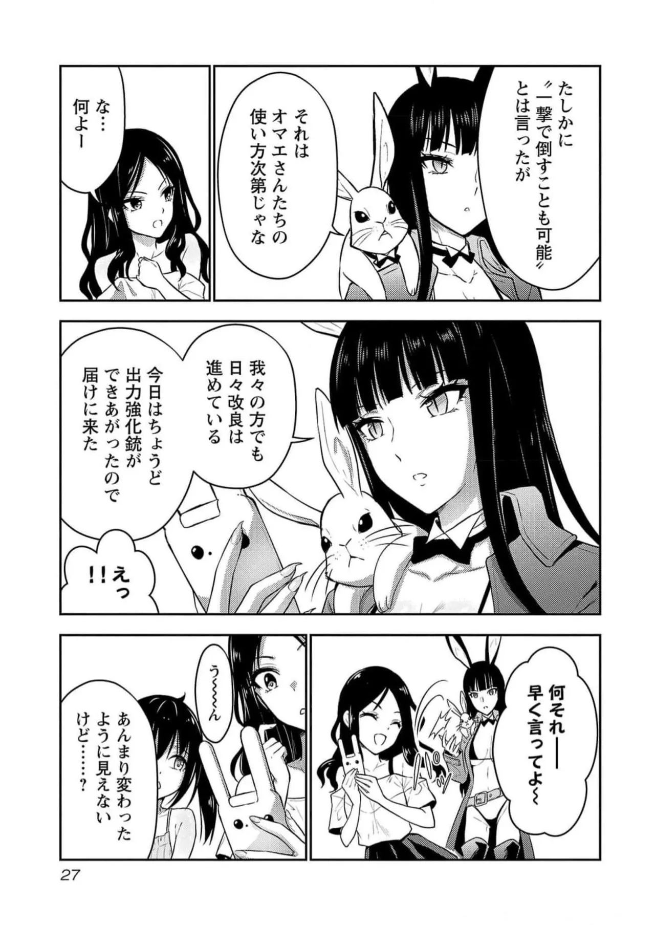 หน้า 29