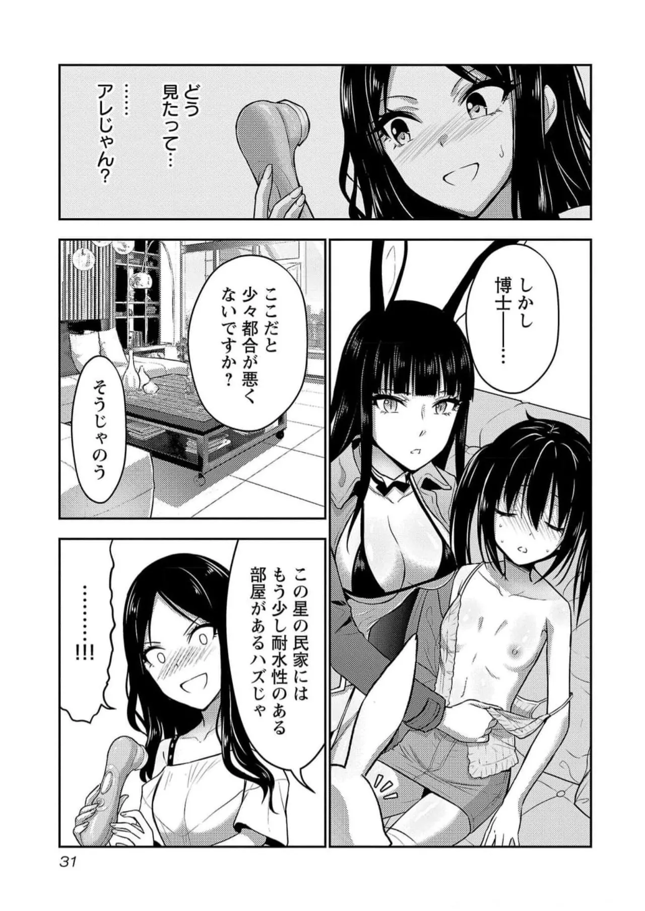 หน้า 33