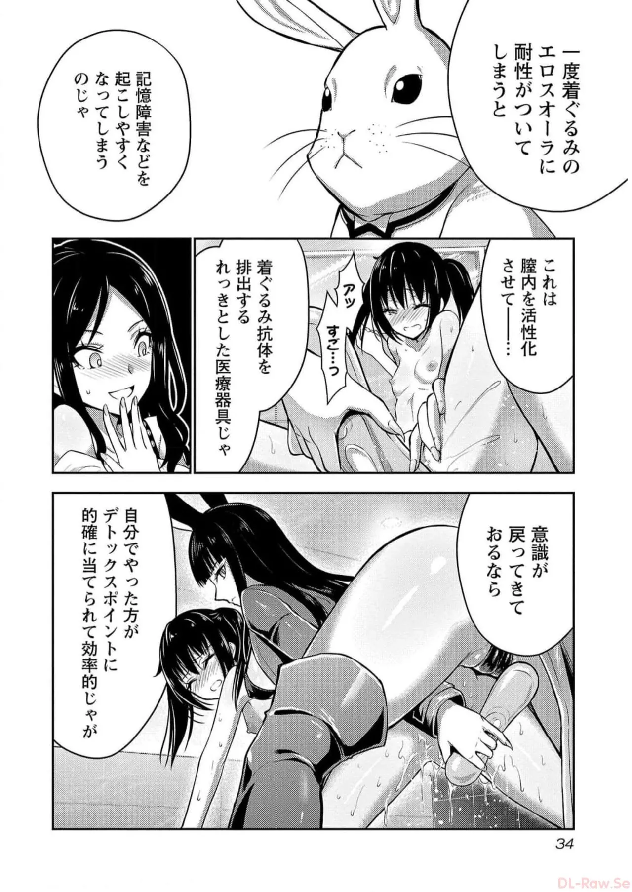 หน้า 36