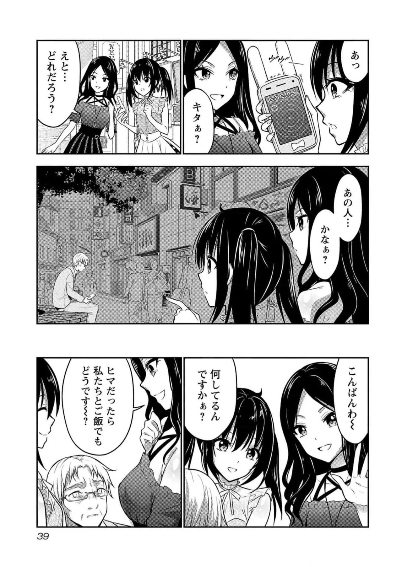 หน้า 41