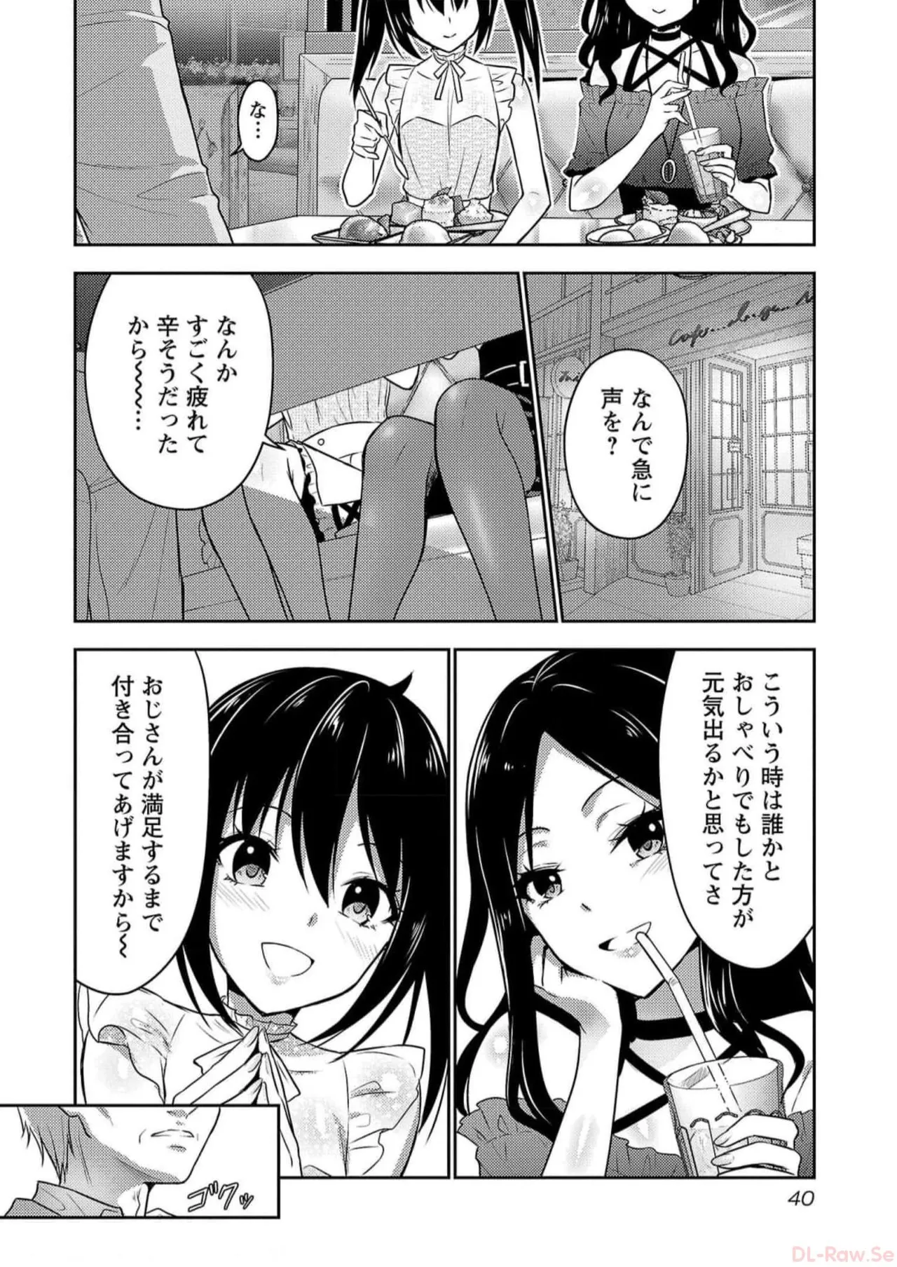 หน้า 42
