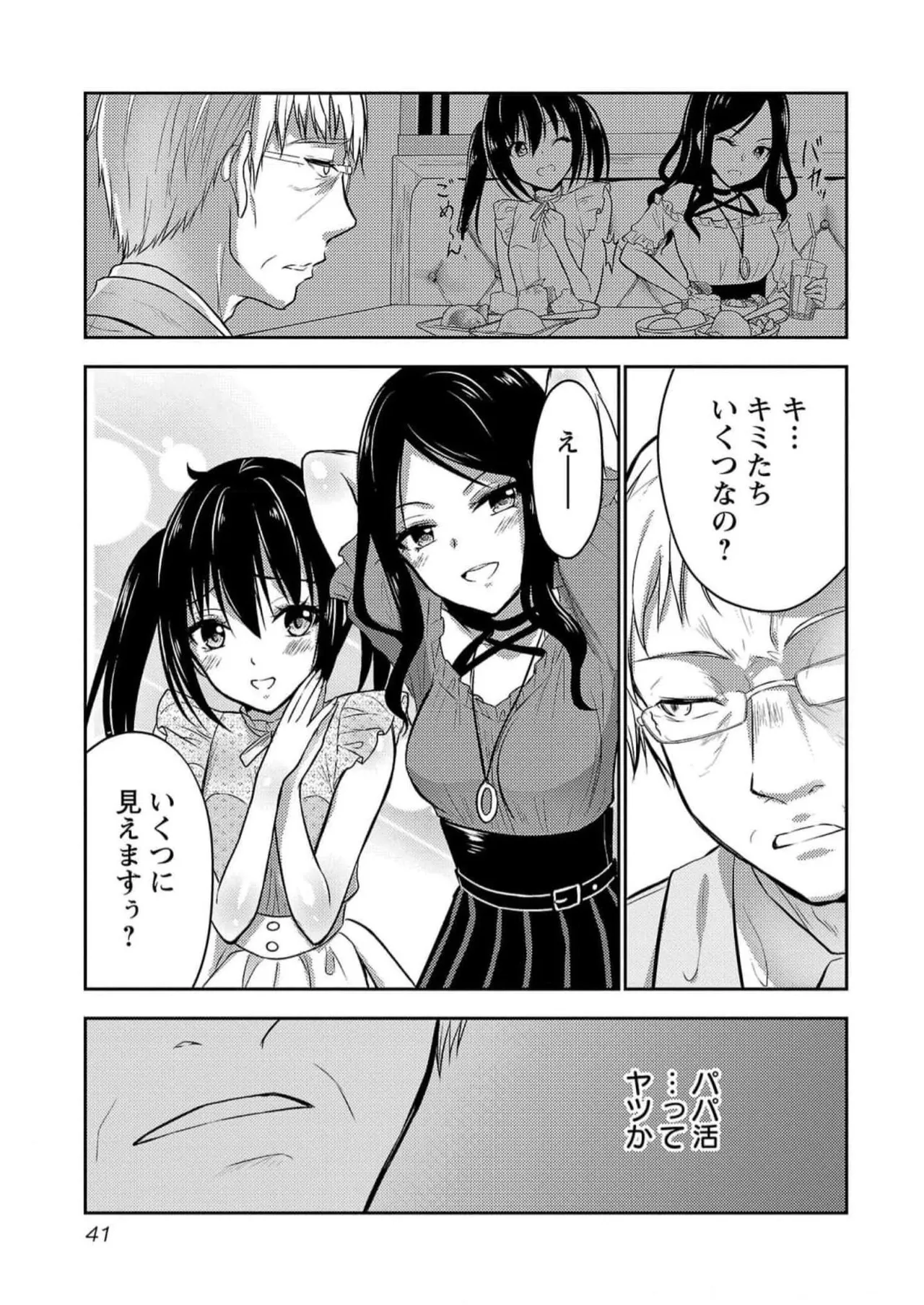 หน้า 43