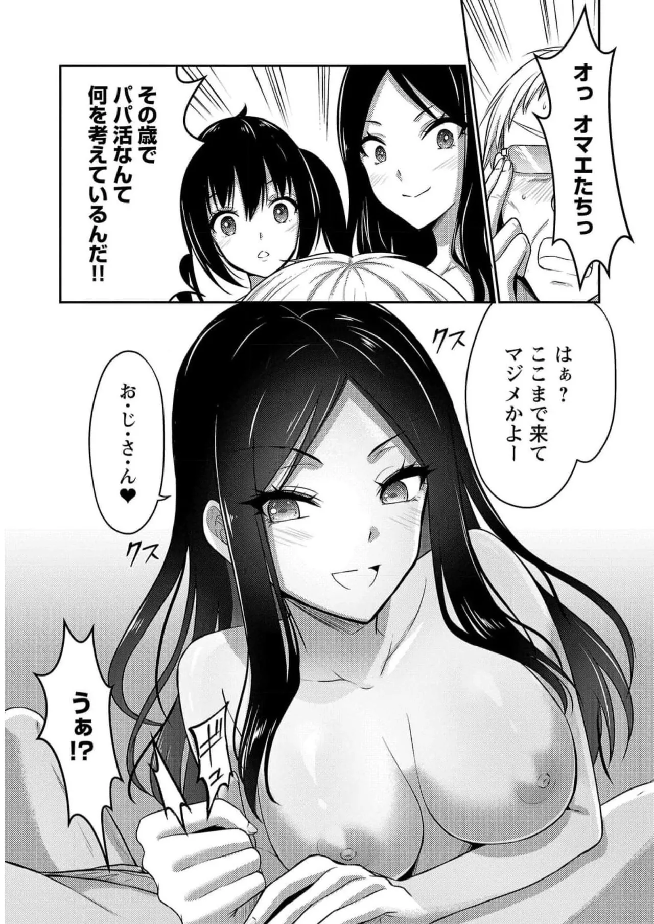 หน้า 51