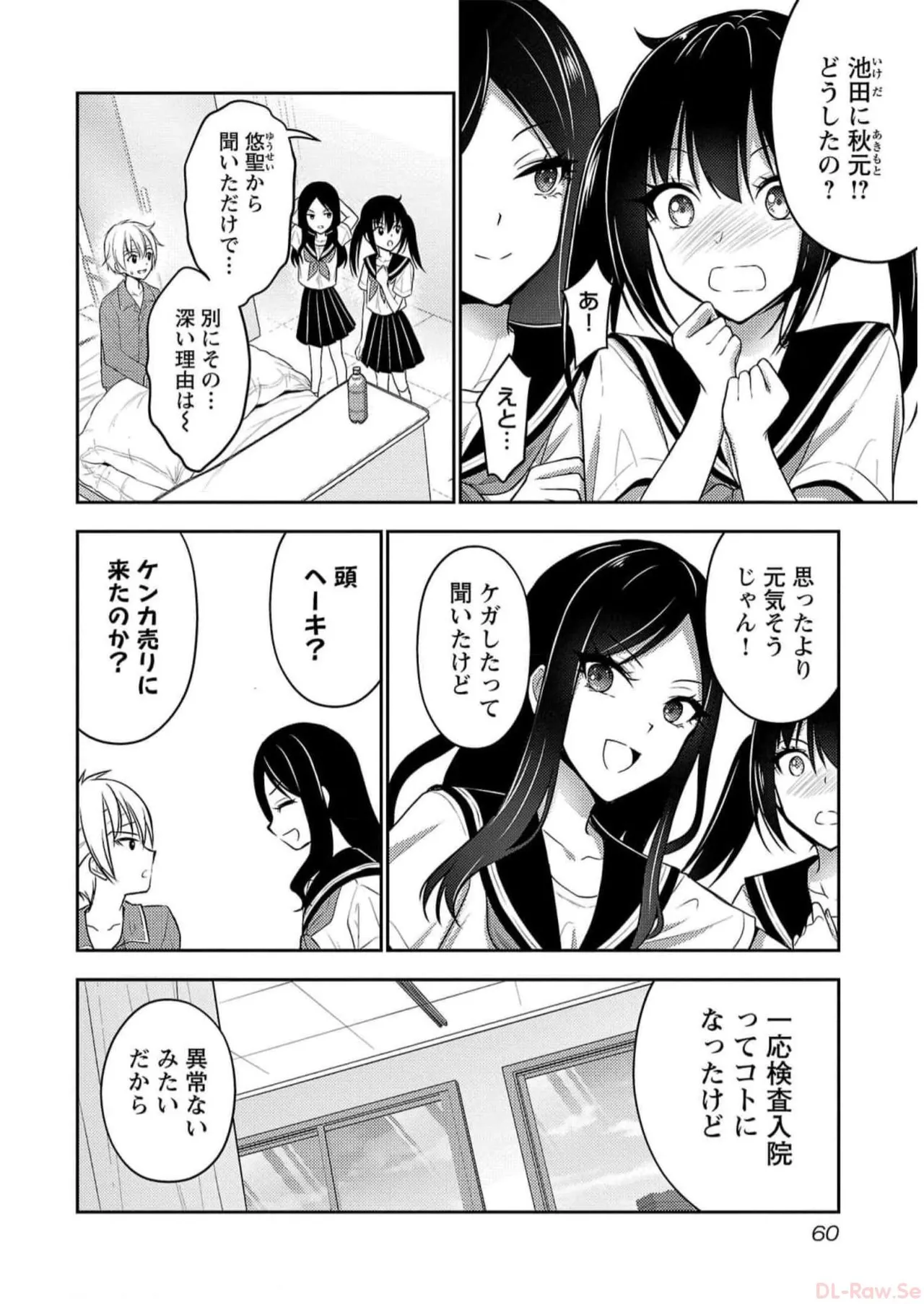 หน้า 62