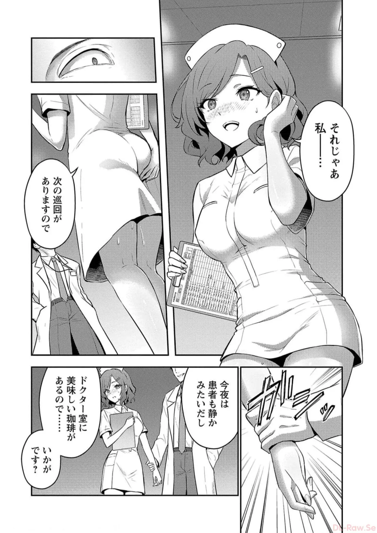 หน้า 68