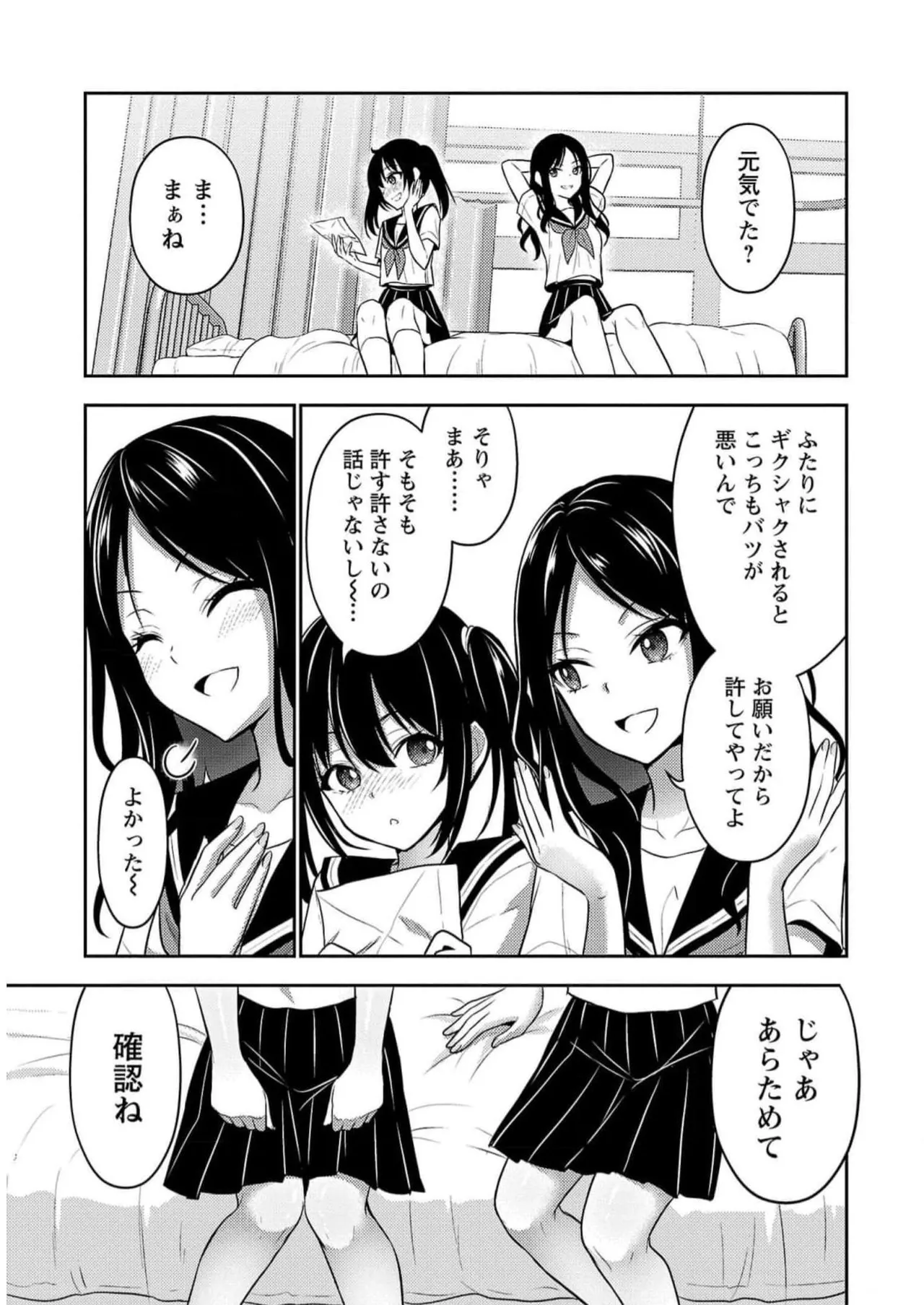 หน้า 79