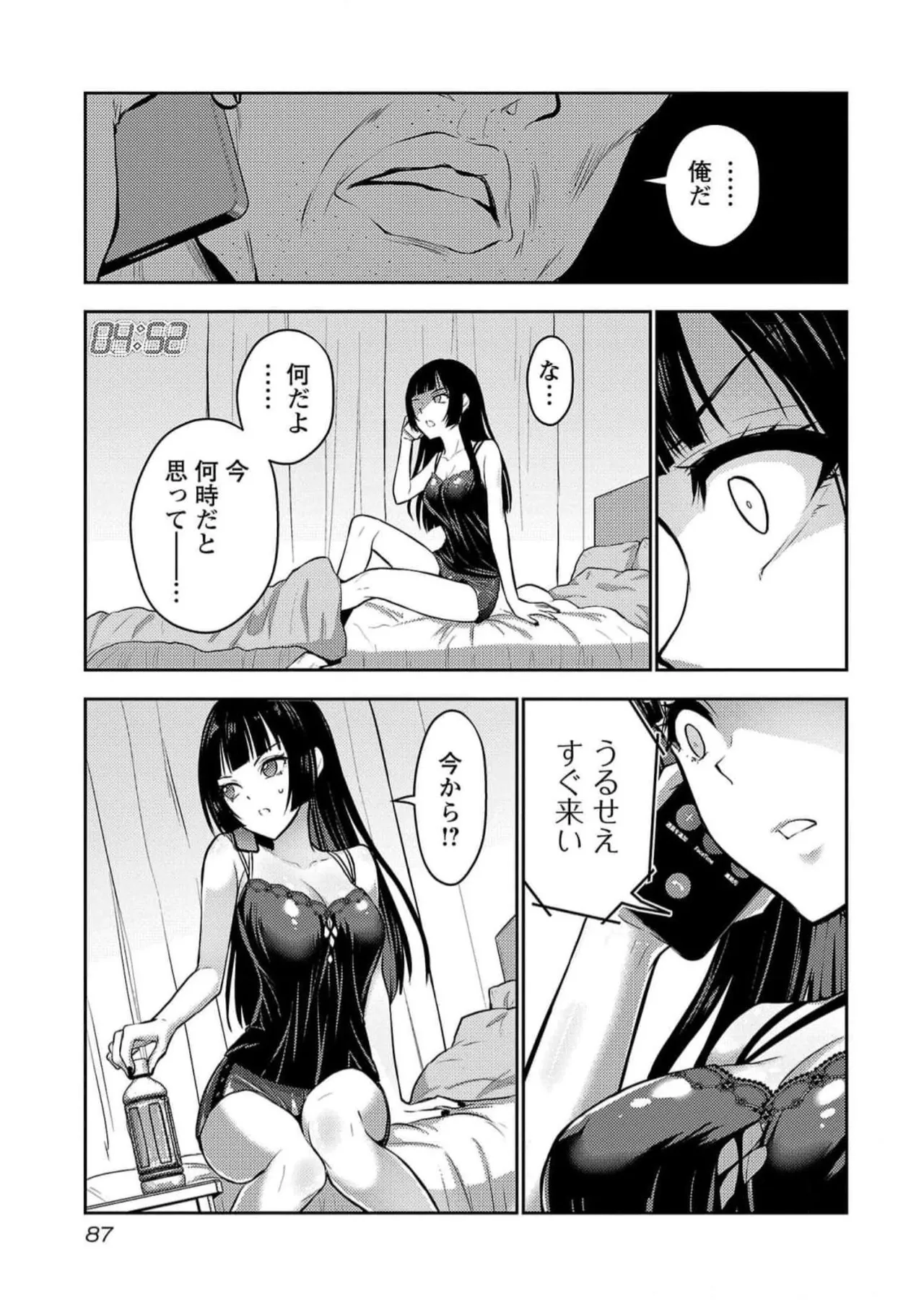 หน้า 89
