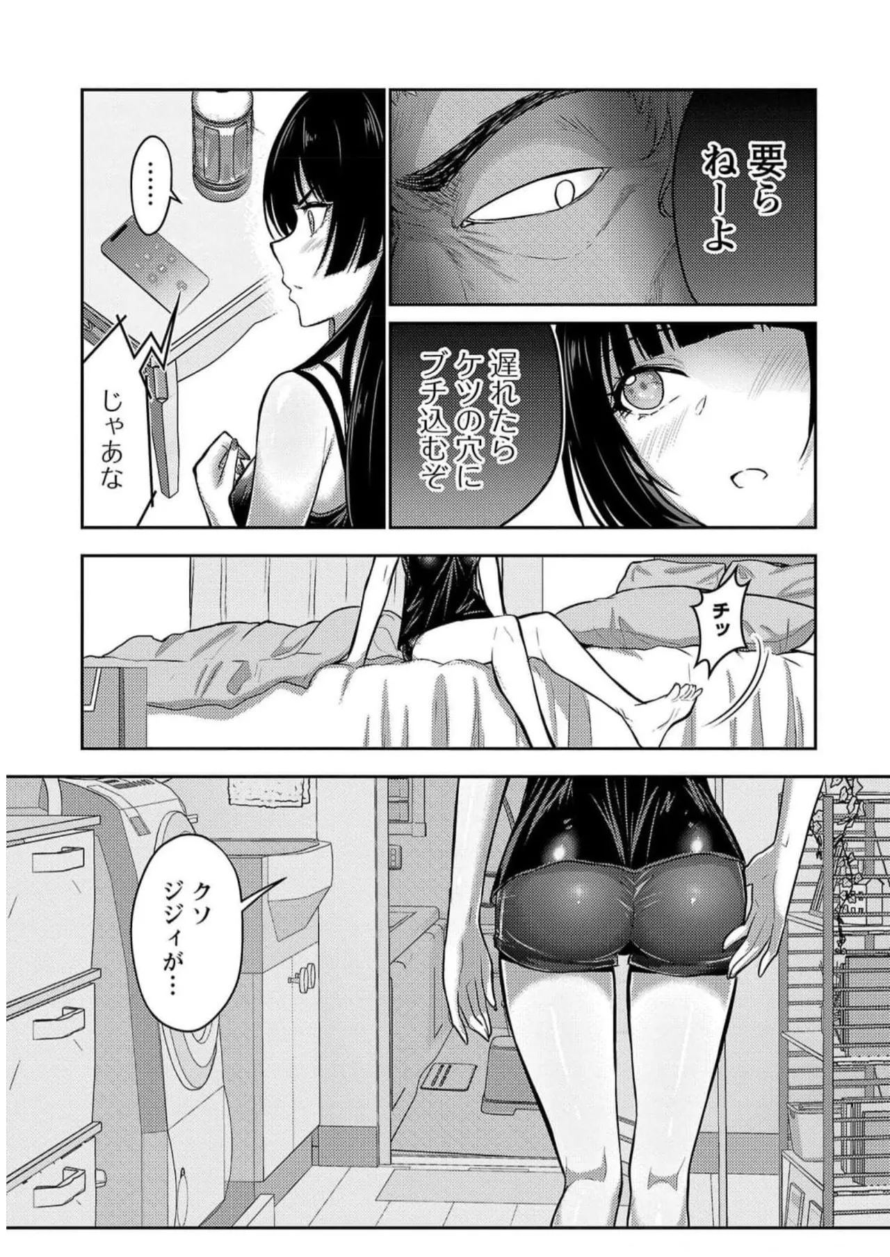 หน้า 91