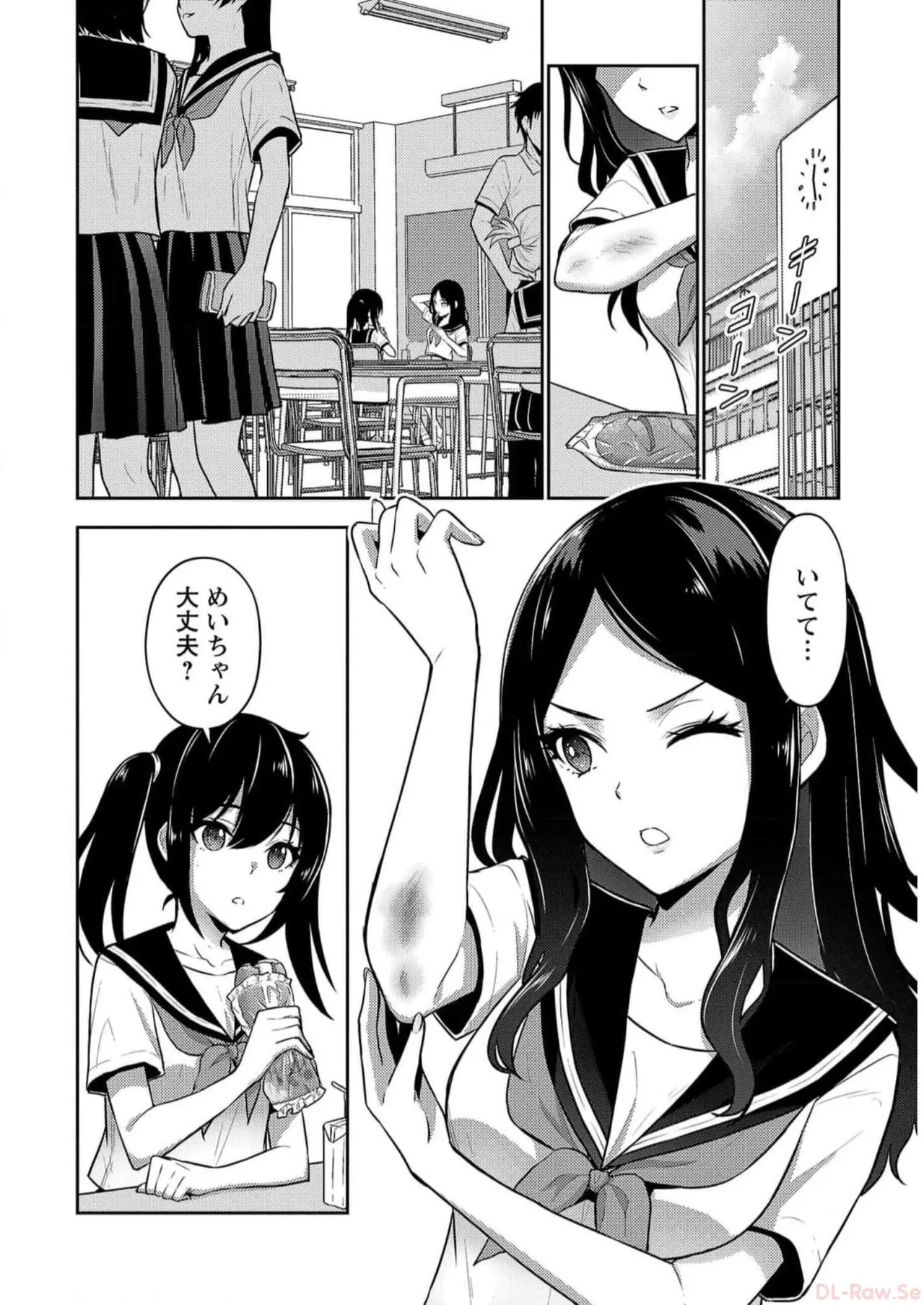 หน้า 110