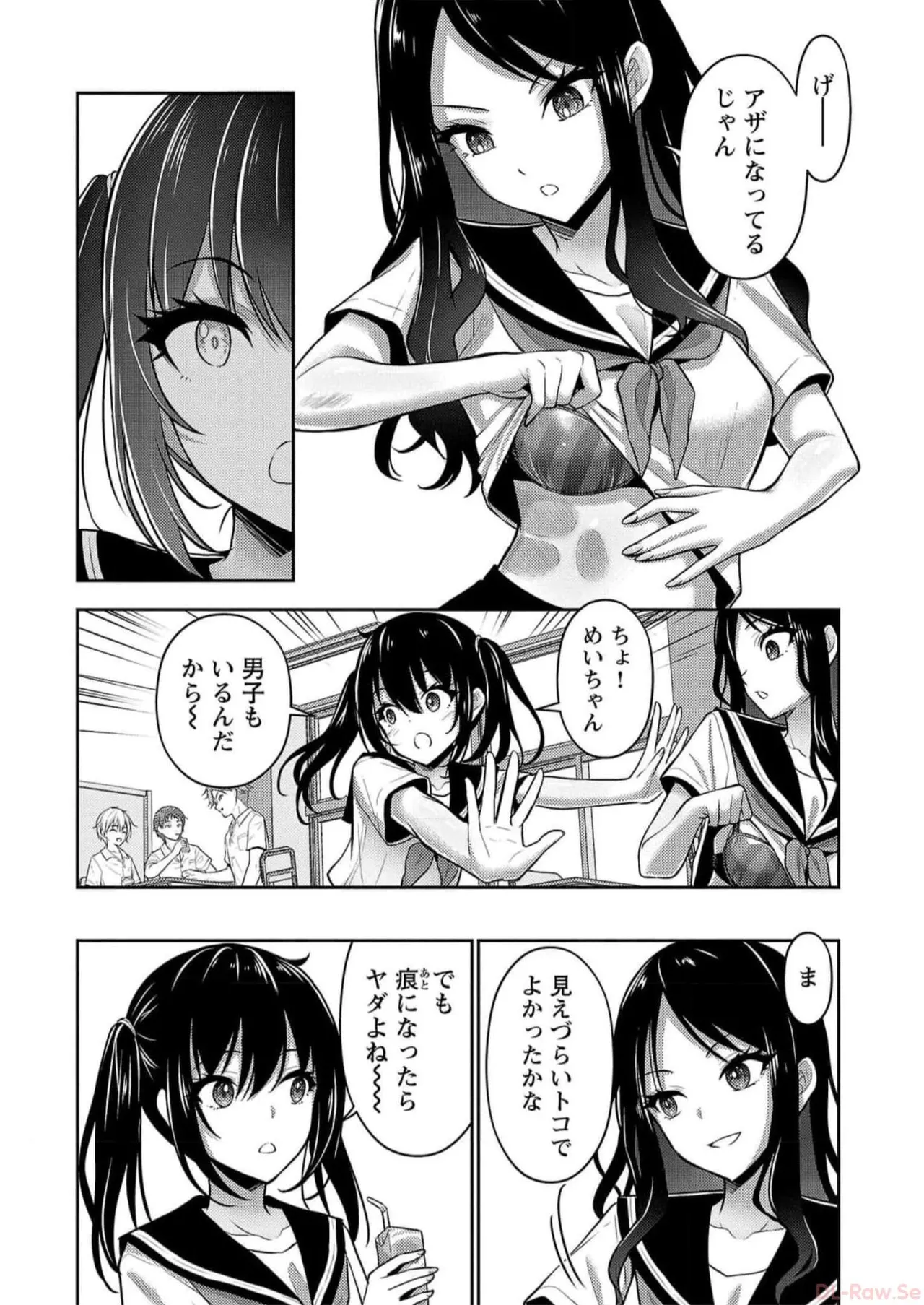 หน้า 112