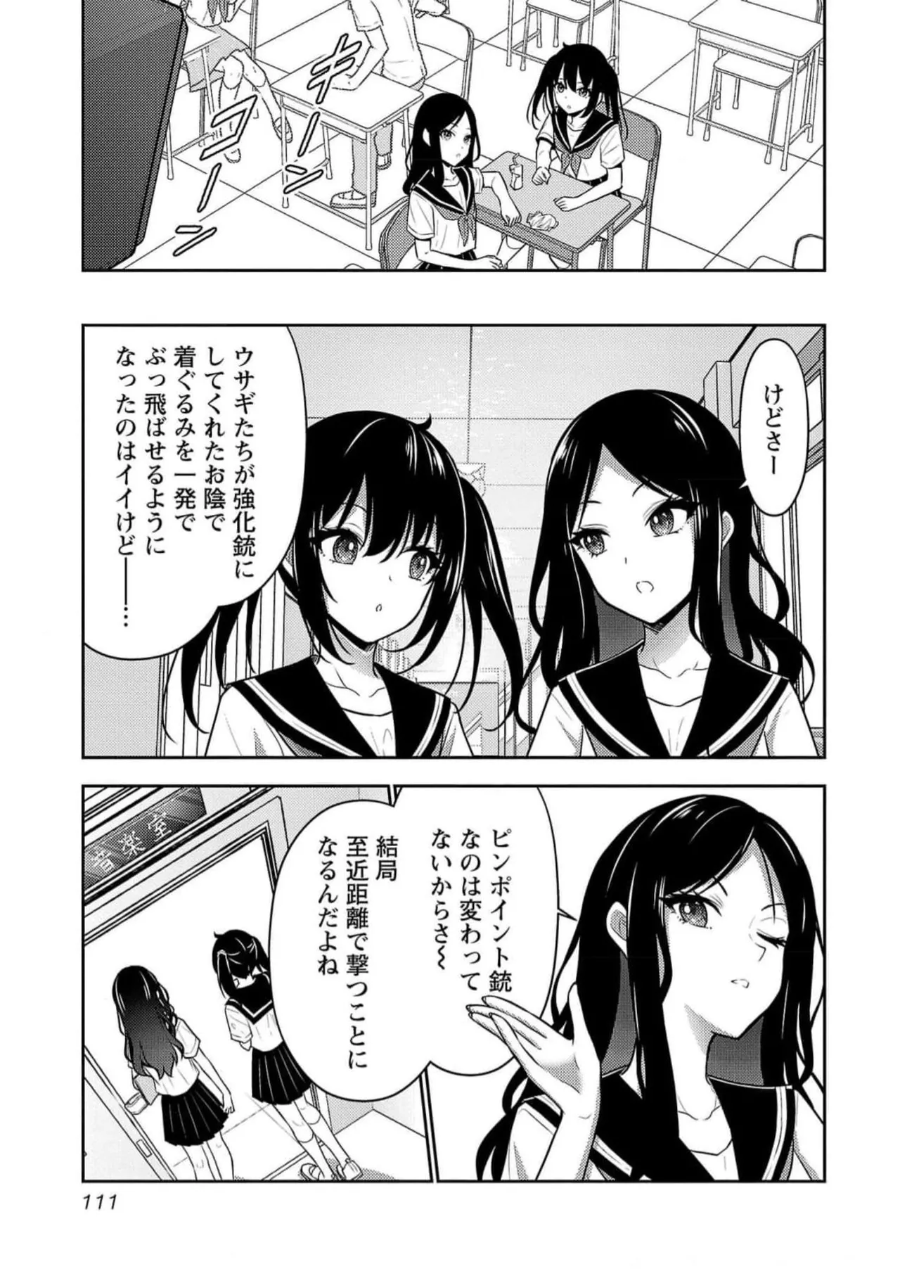 หน้า 113
