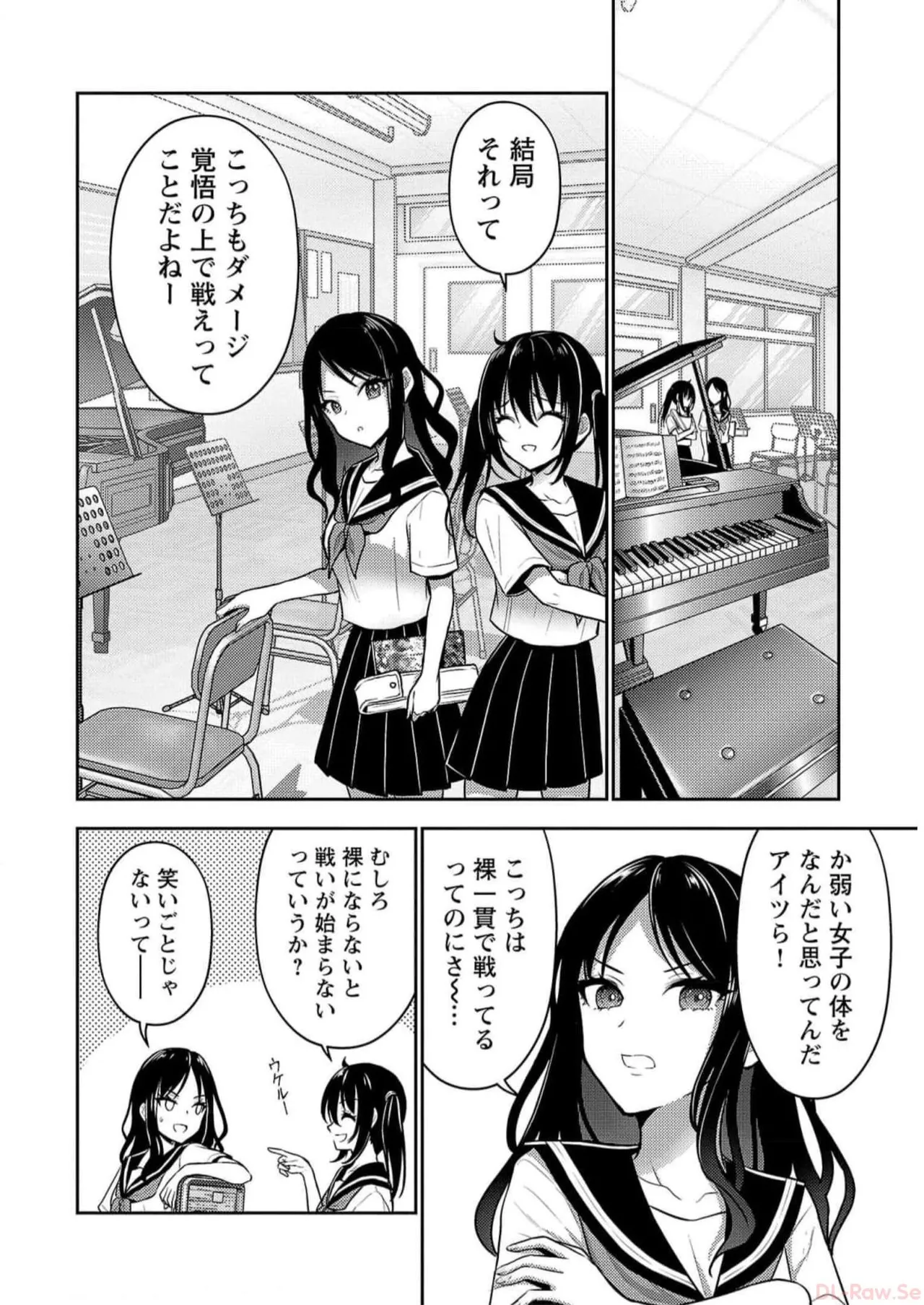 หน้า 114