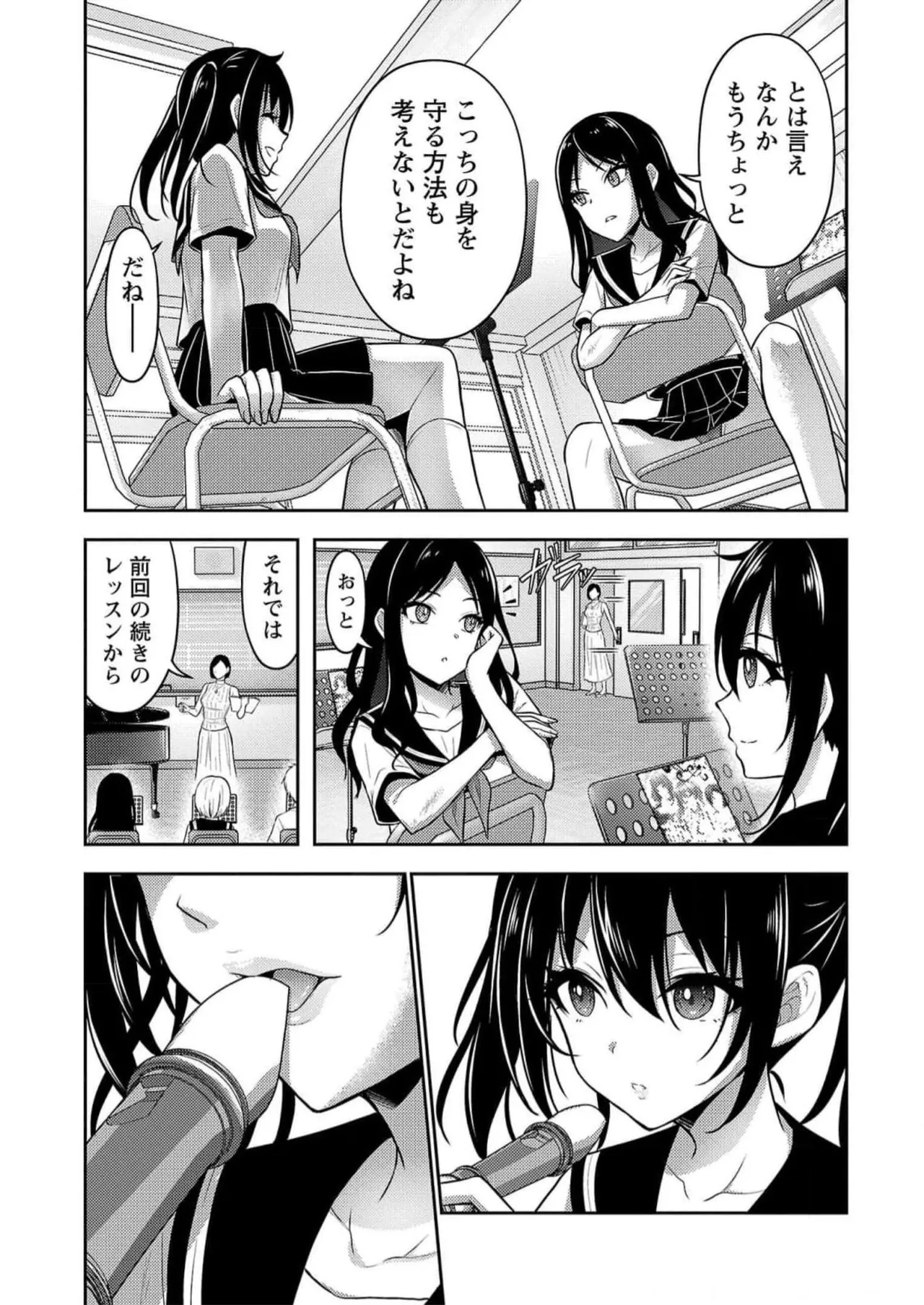 หน้า 115