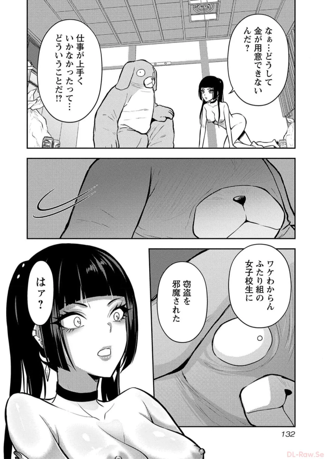 หน้า 134