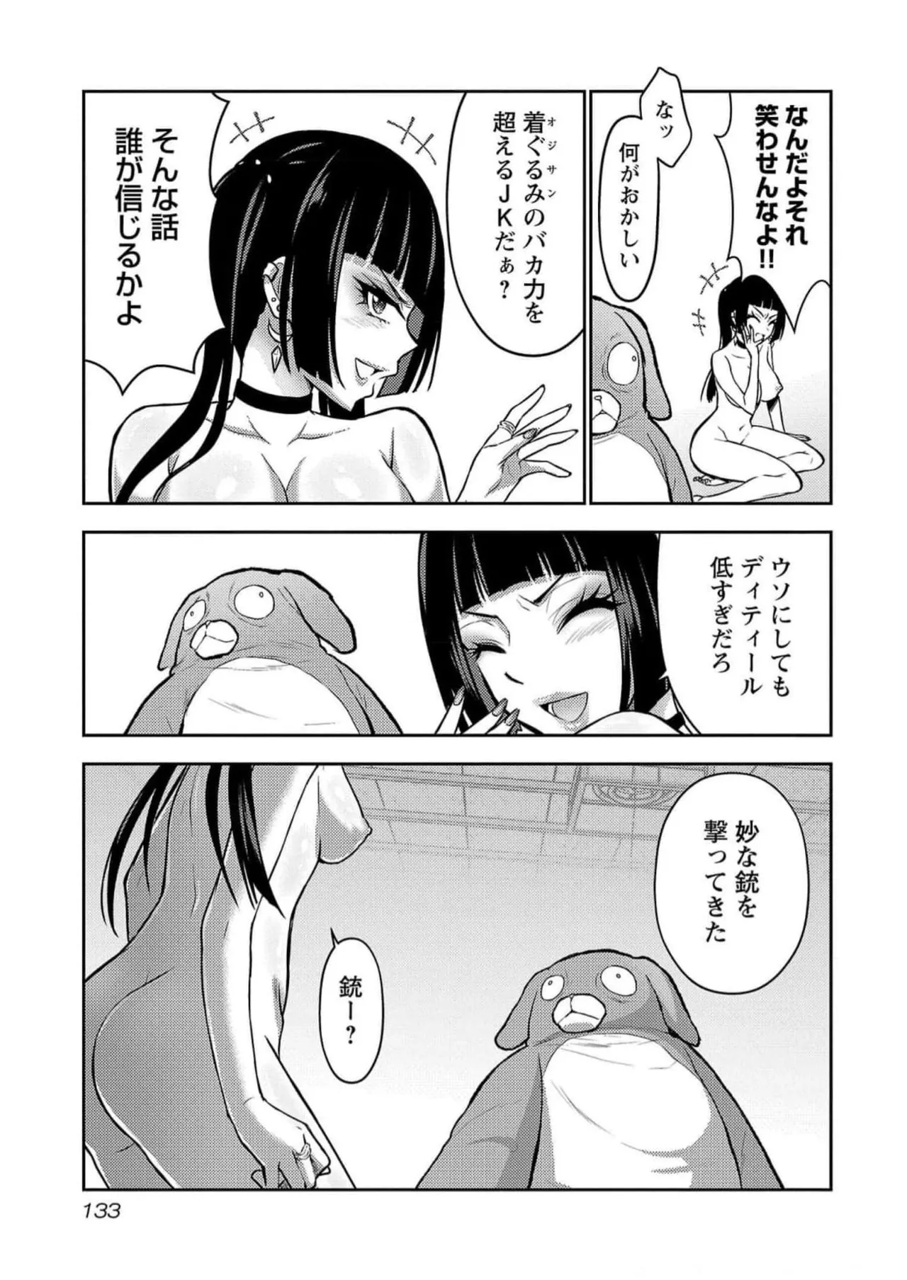หน้า 135