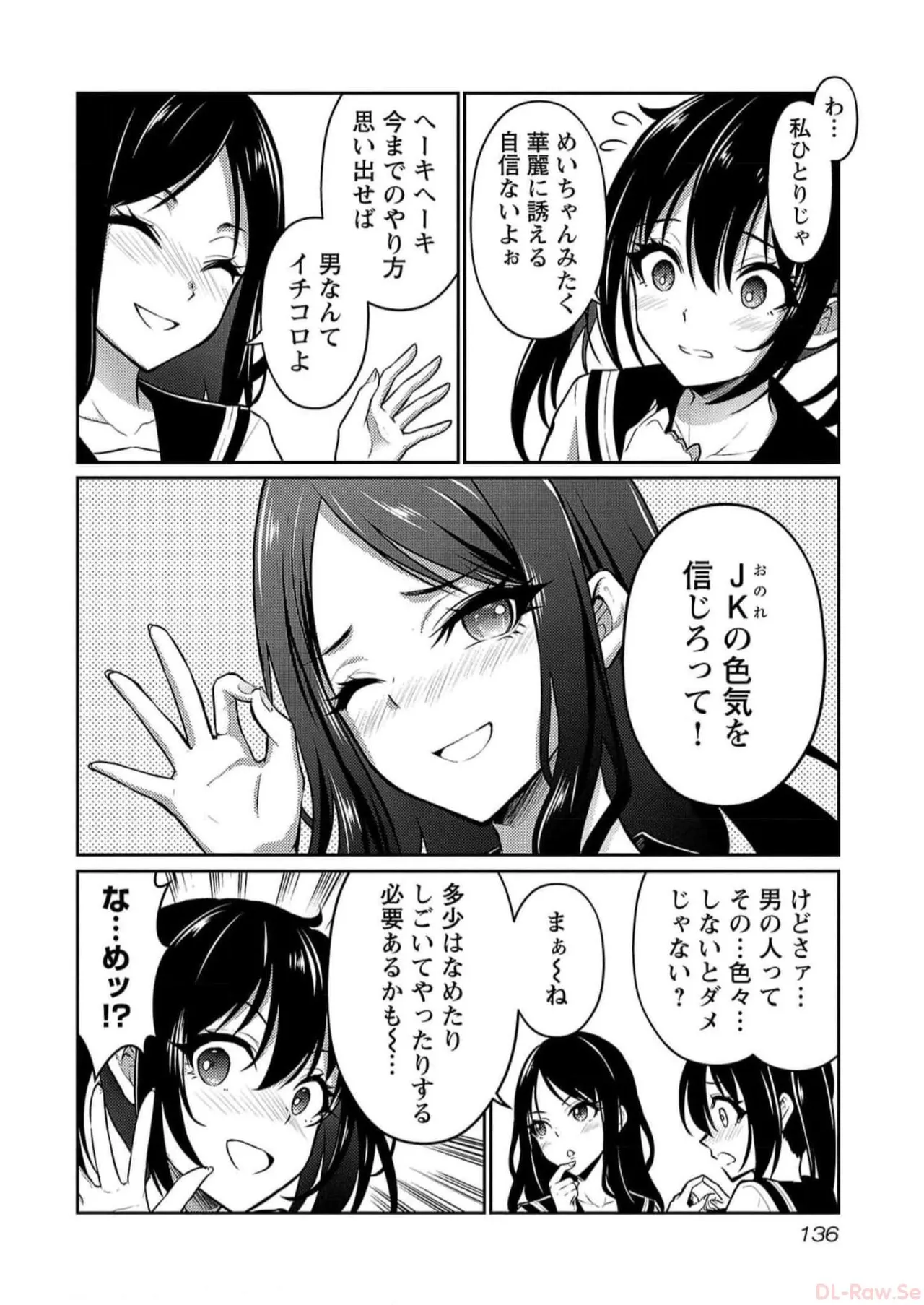 หน้า 138