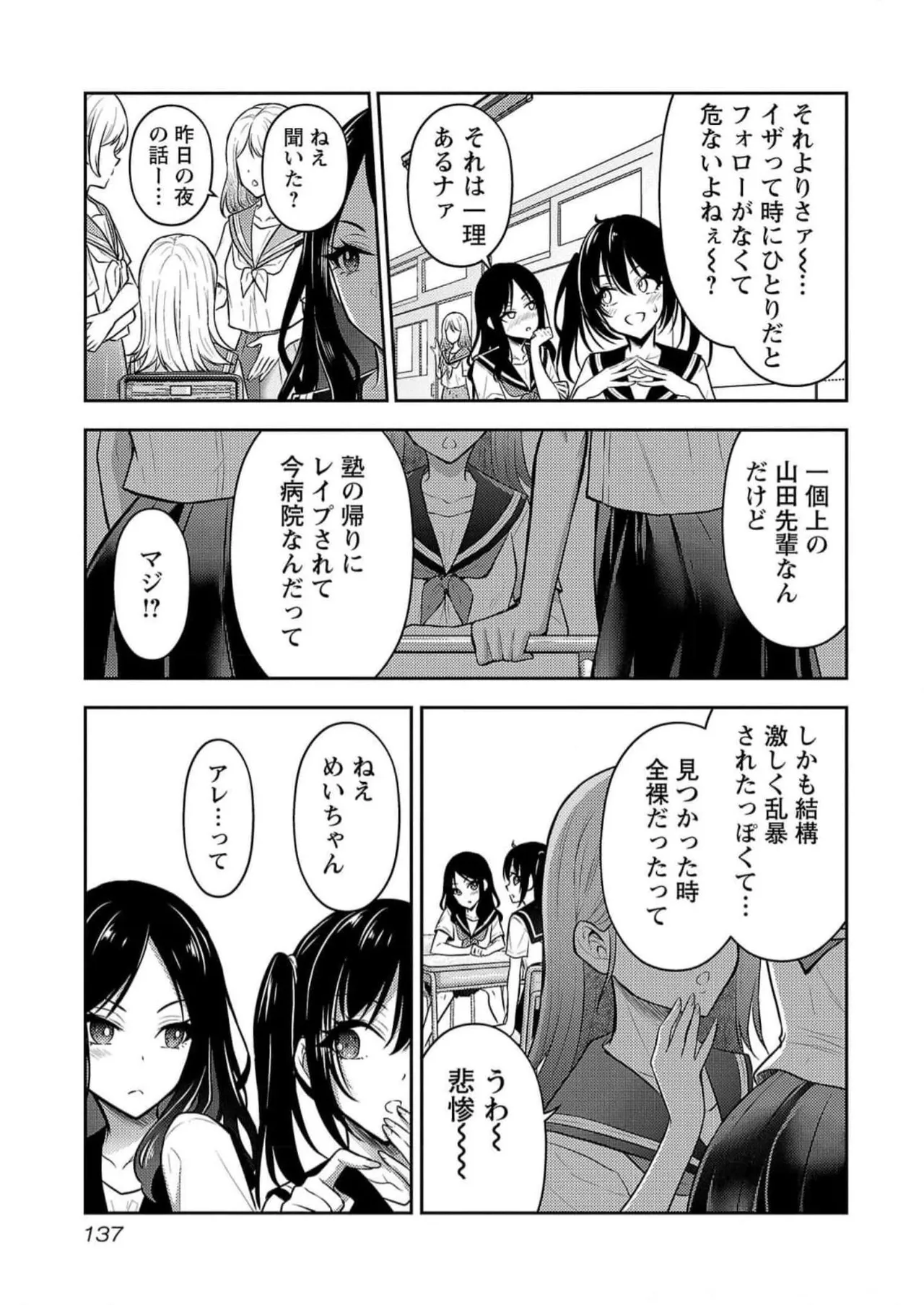 หน้า 139