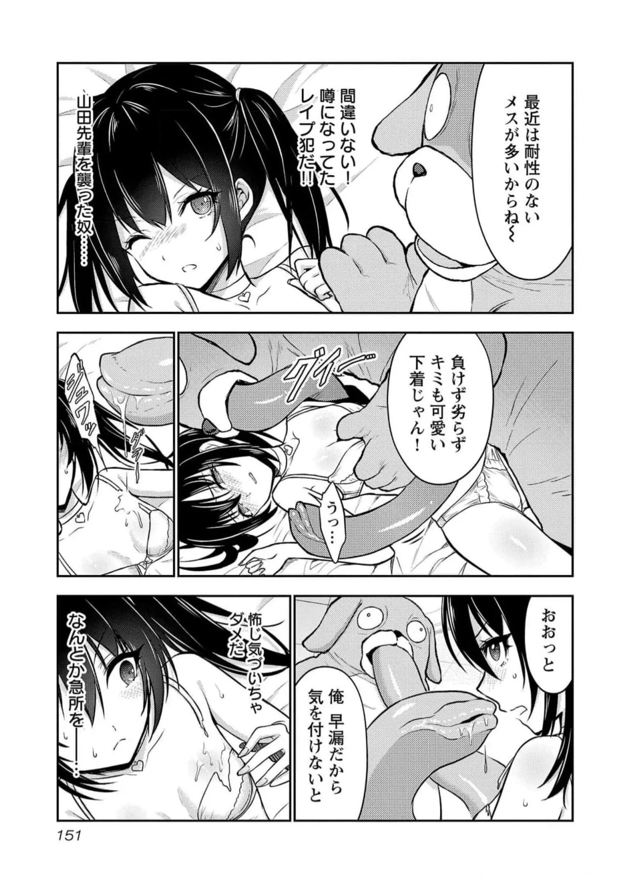 หน้า 153