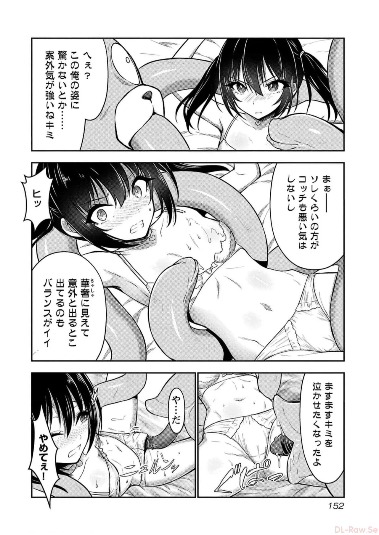 หน้า 154