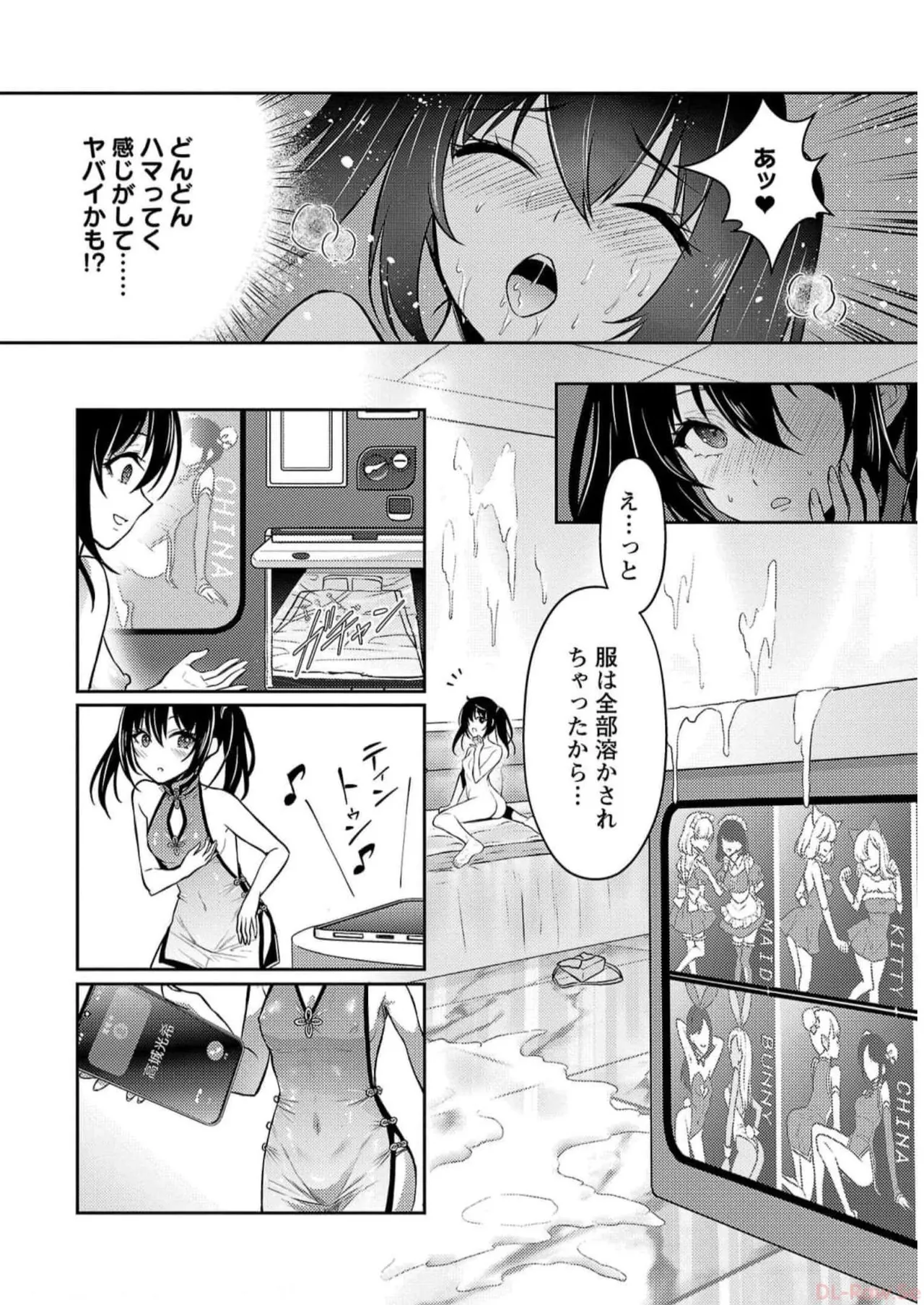 หน้า 168
