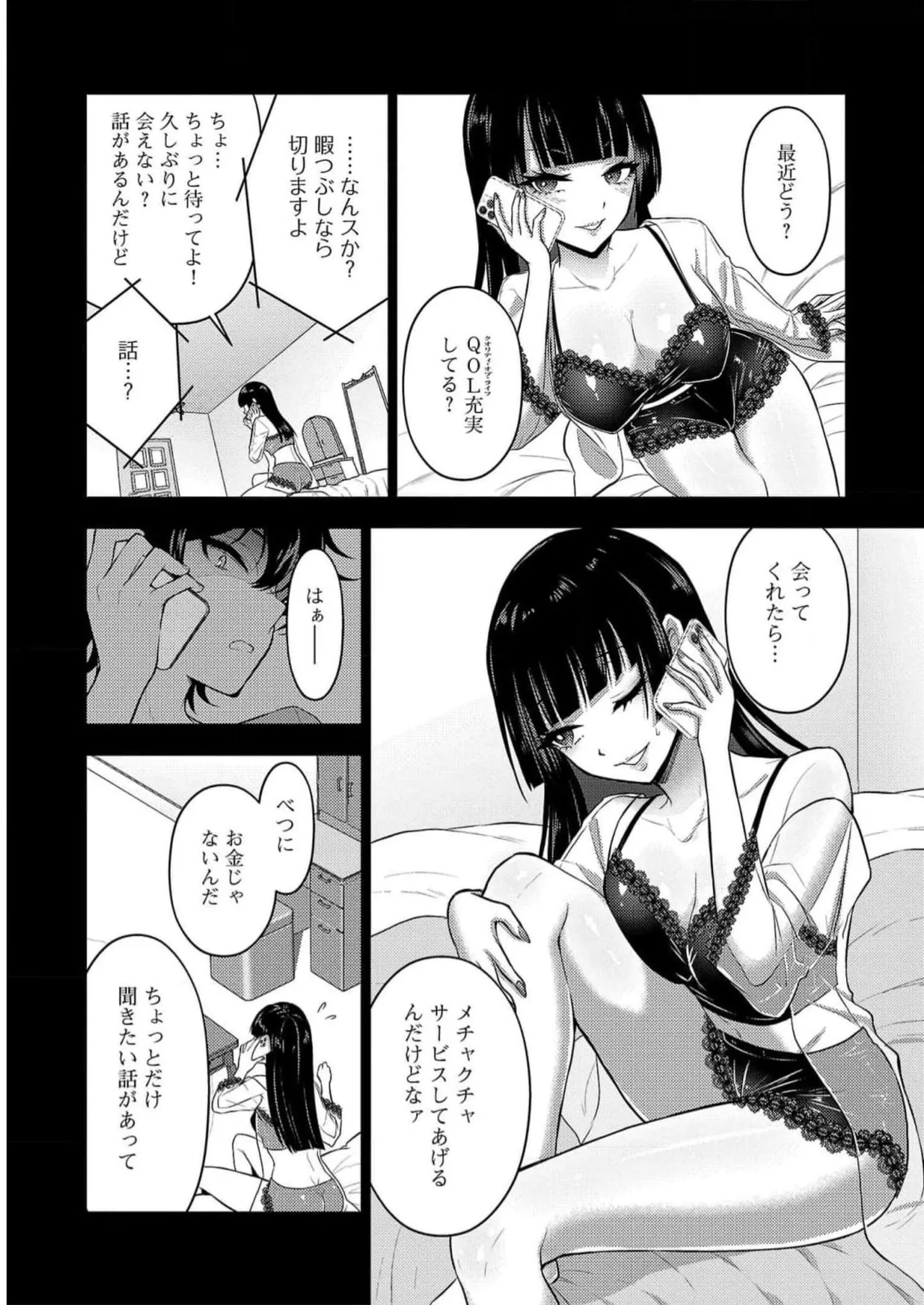 หน้า 177