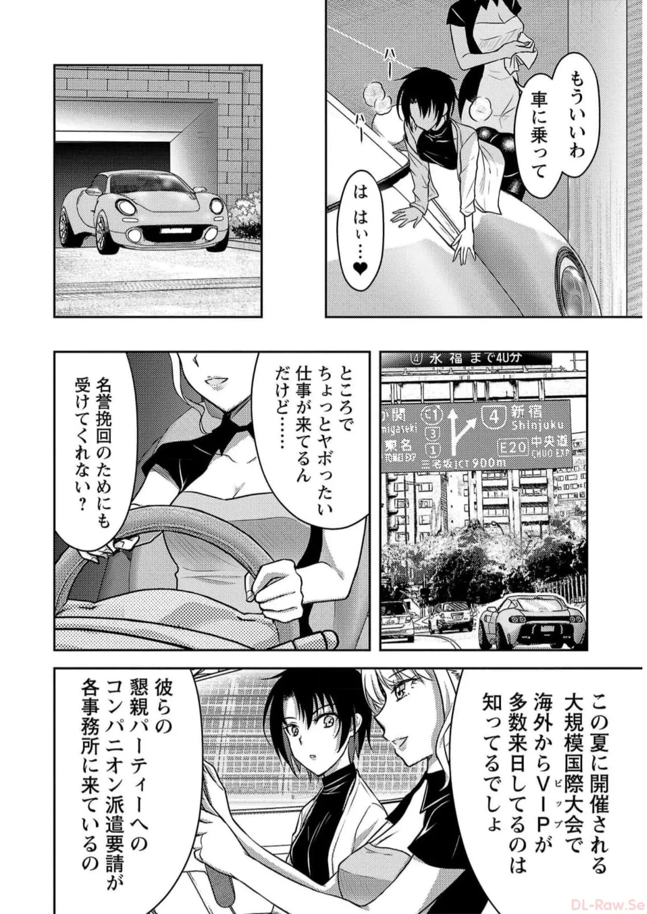หน้า 198