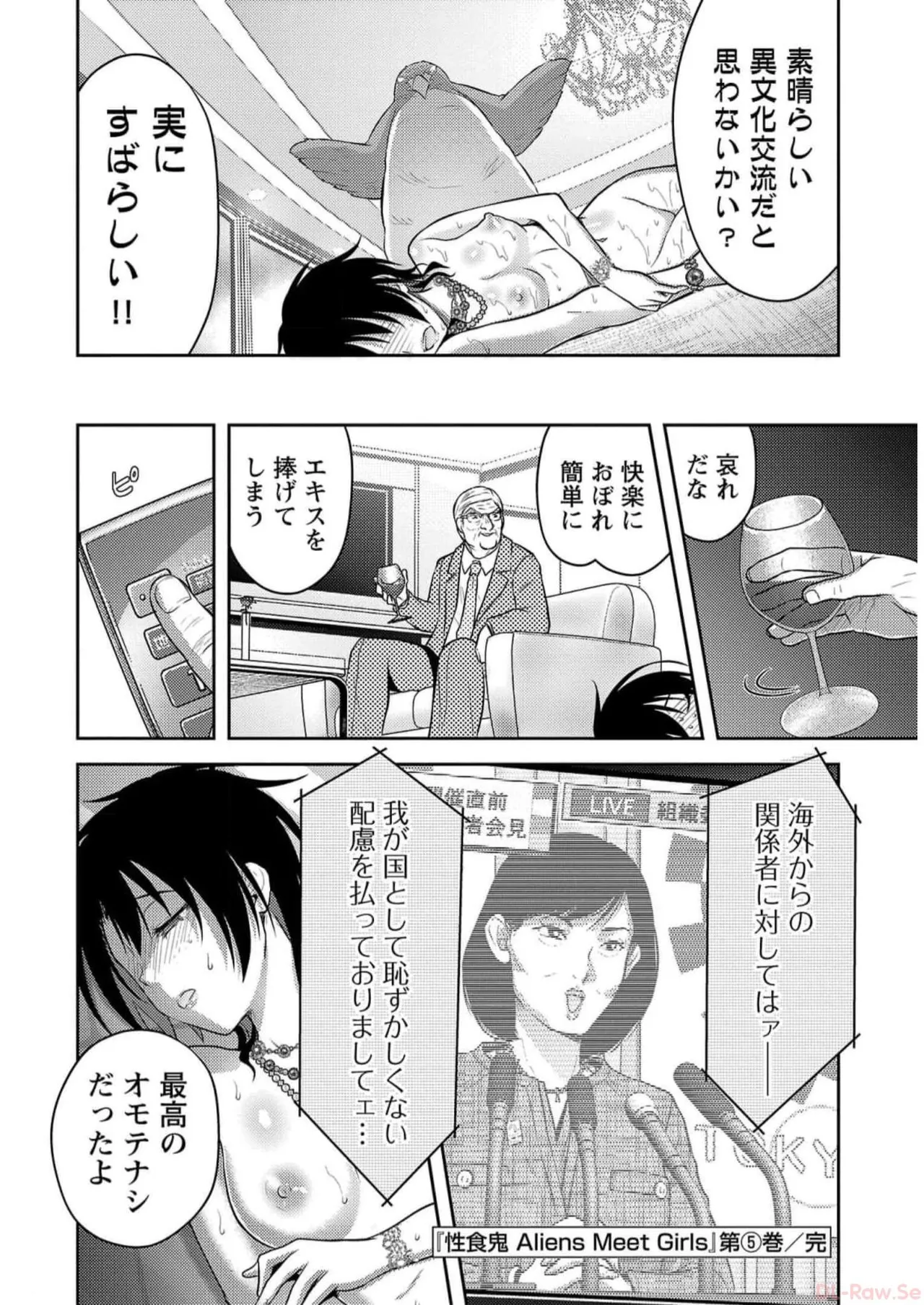 หน้า 208