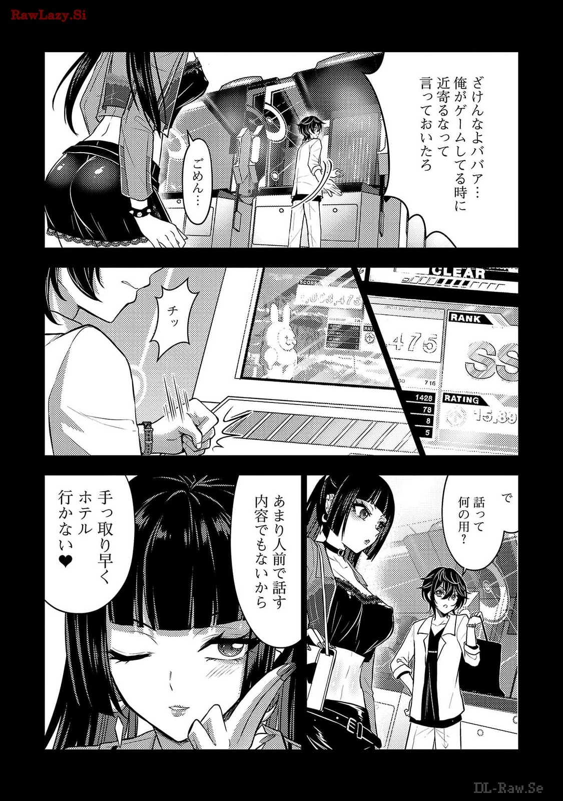 หน้า 11