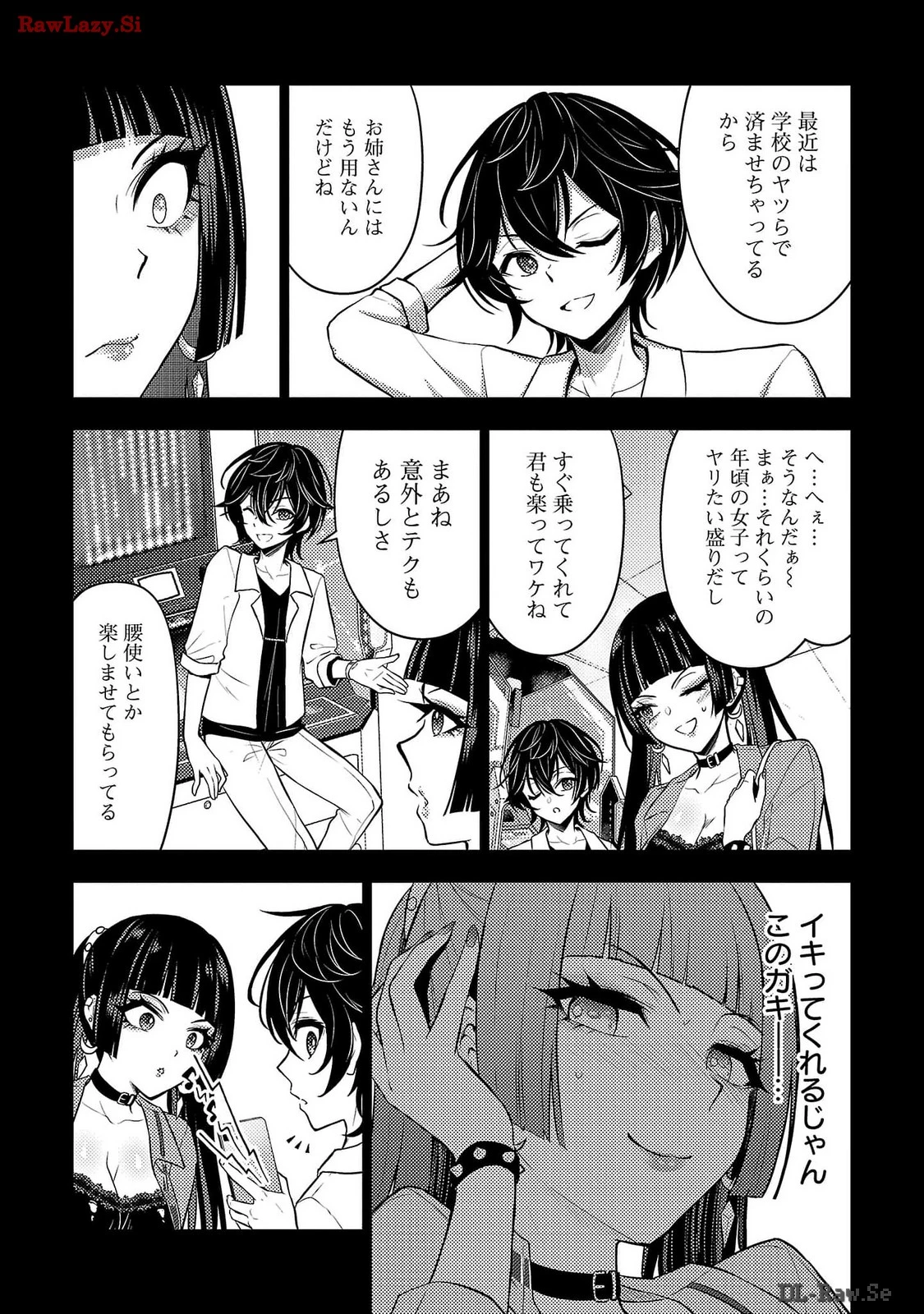 หน้า 12