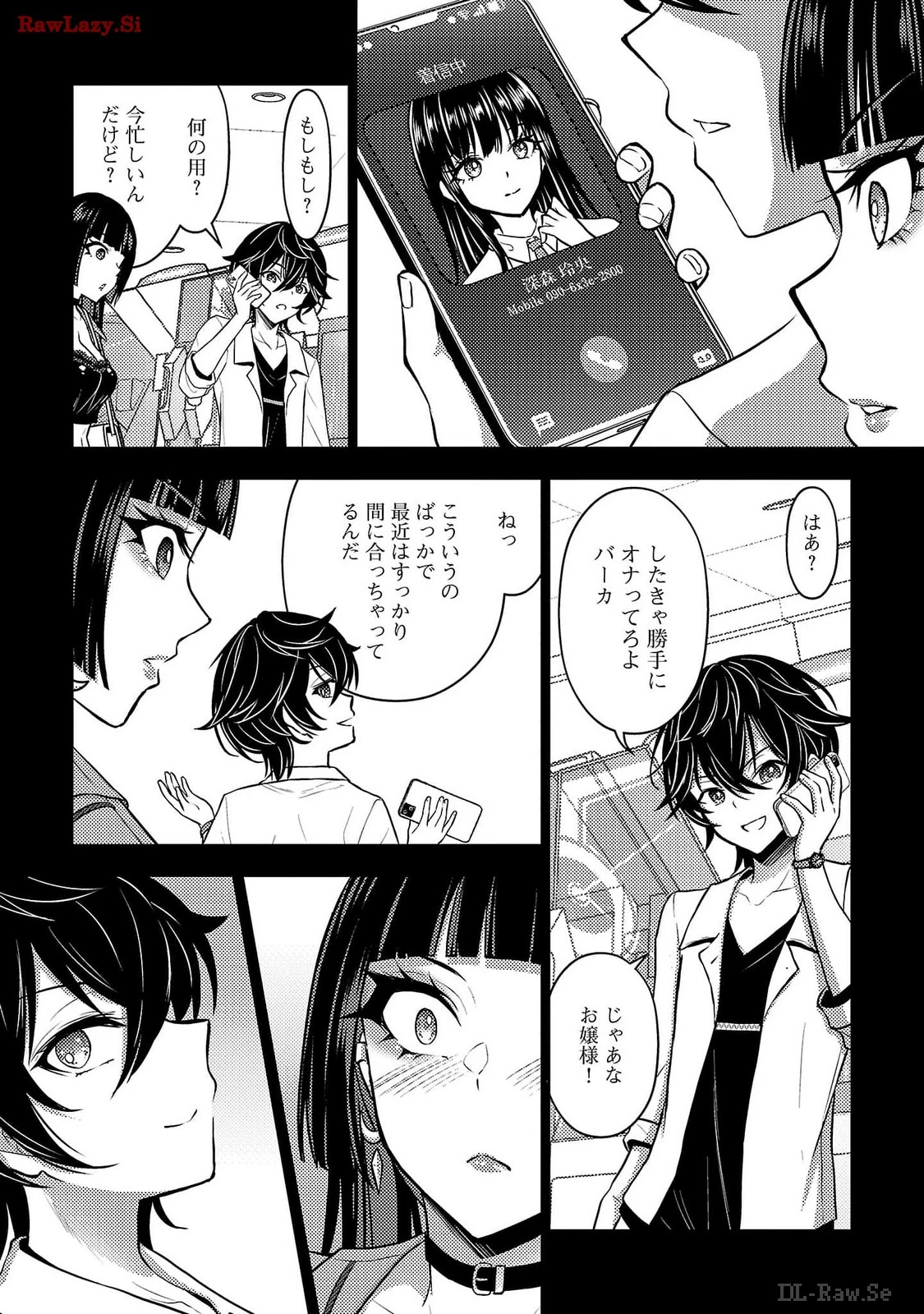 หน้า 13
