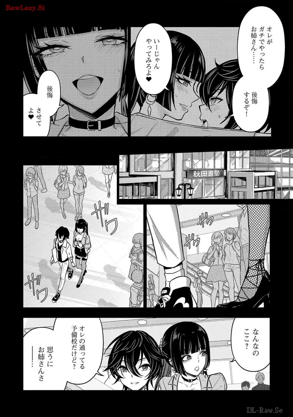 หน้า 16