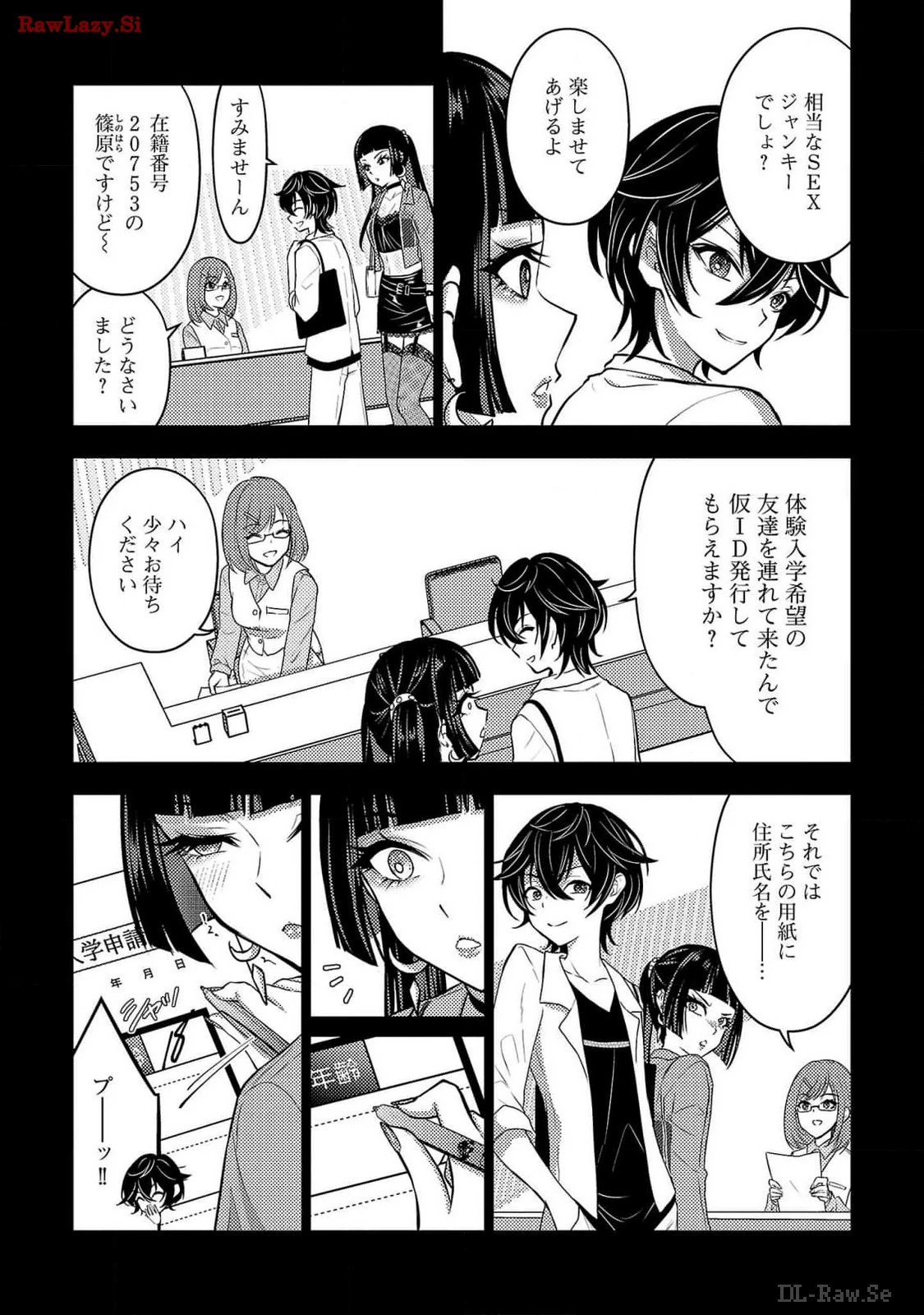 หน้า 17