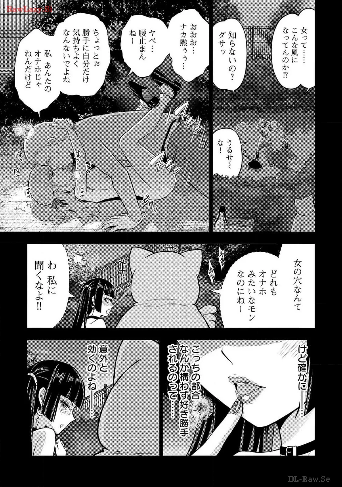 หน้า 37