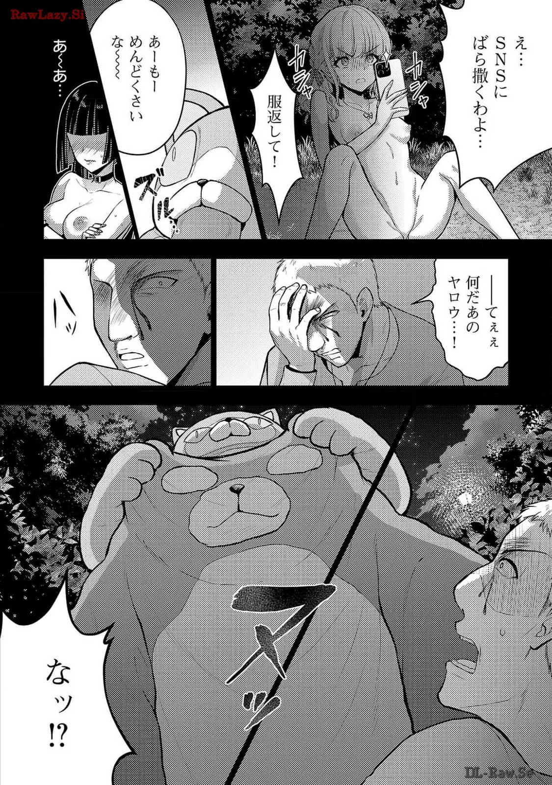 หน้า 40