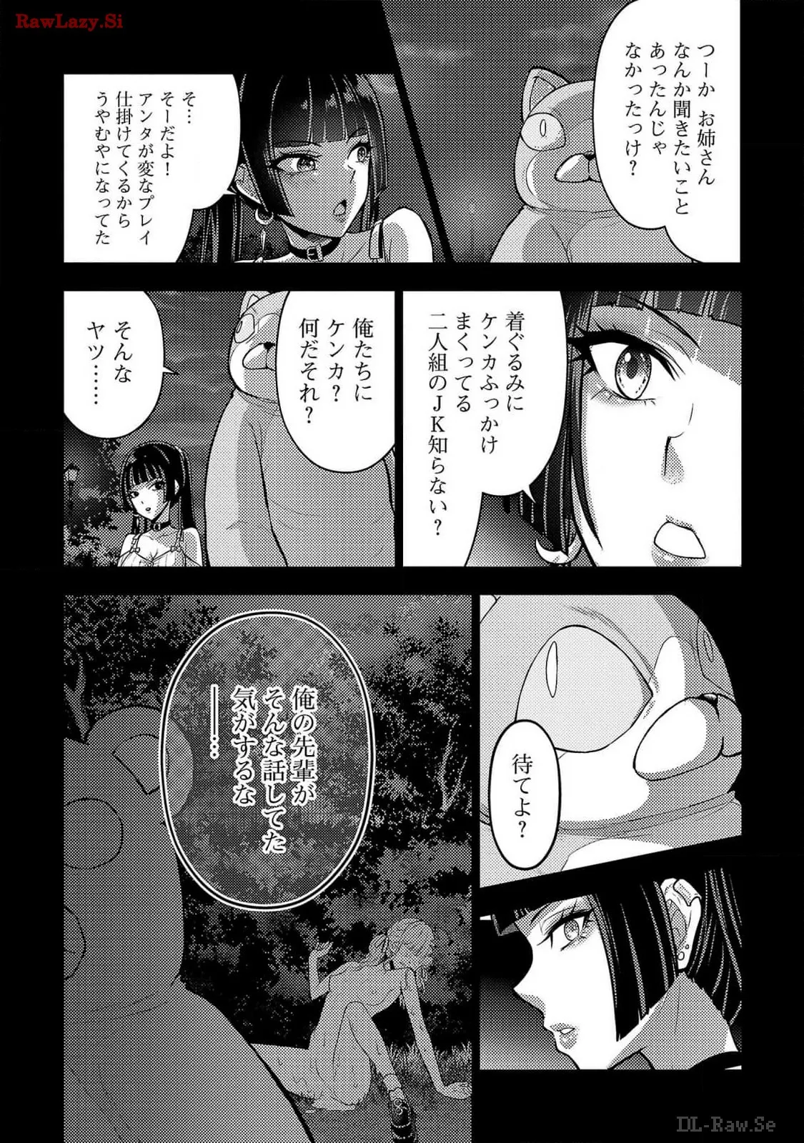 หน้า 44