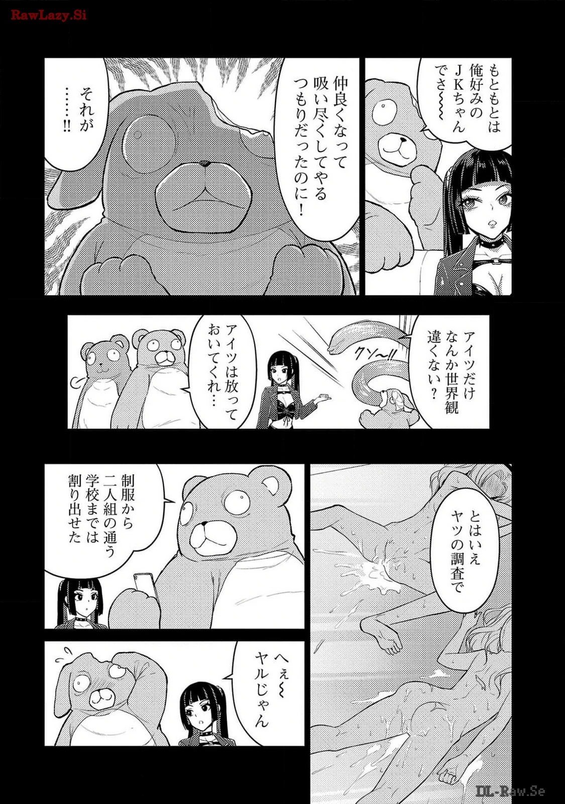 หน้า 61