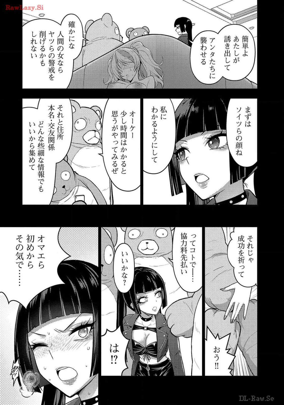 หน้า 65