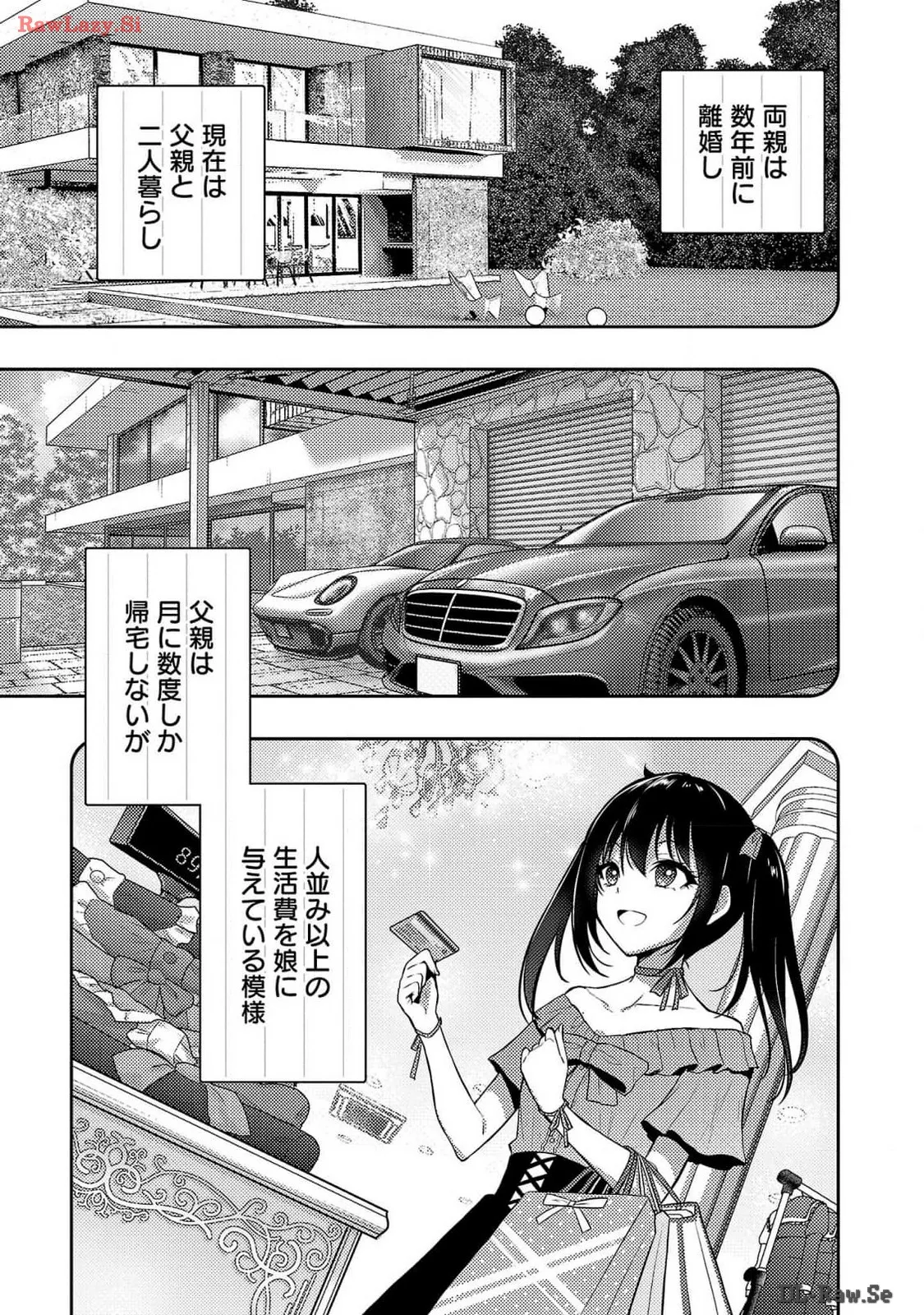 หน้า 71