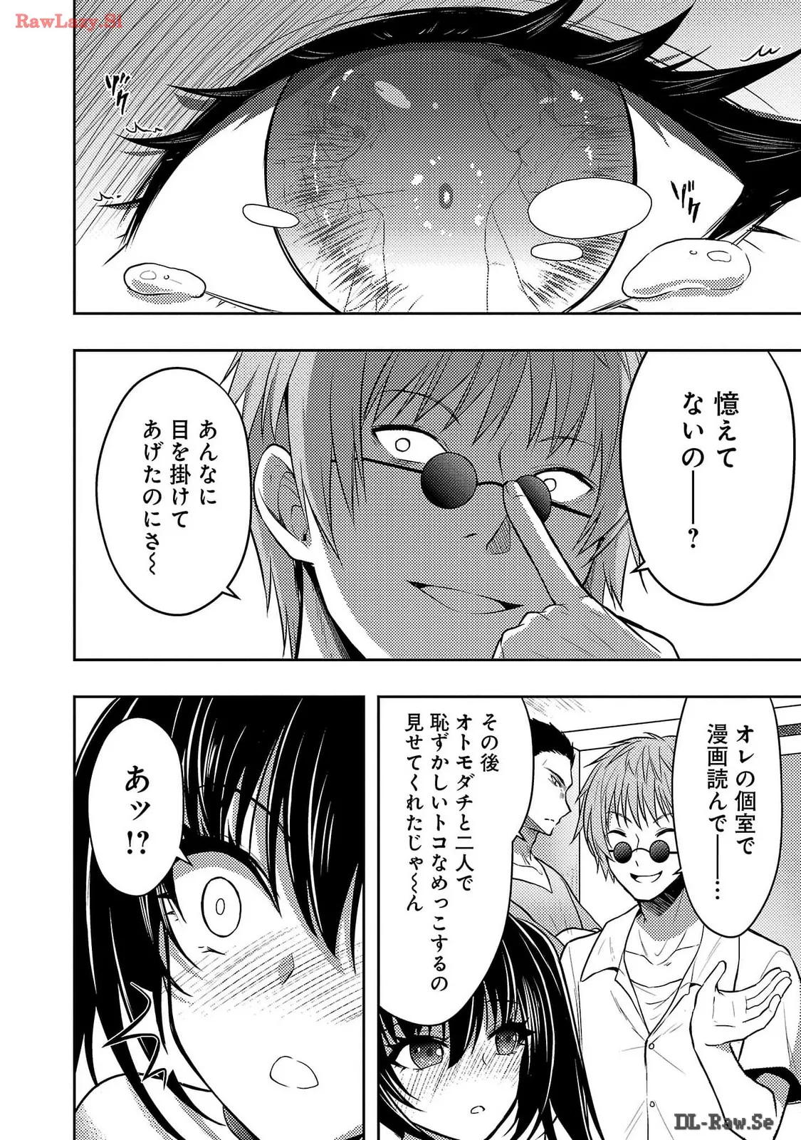 หน้า 104