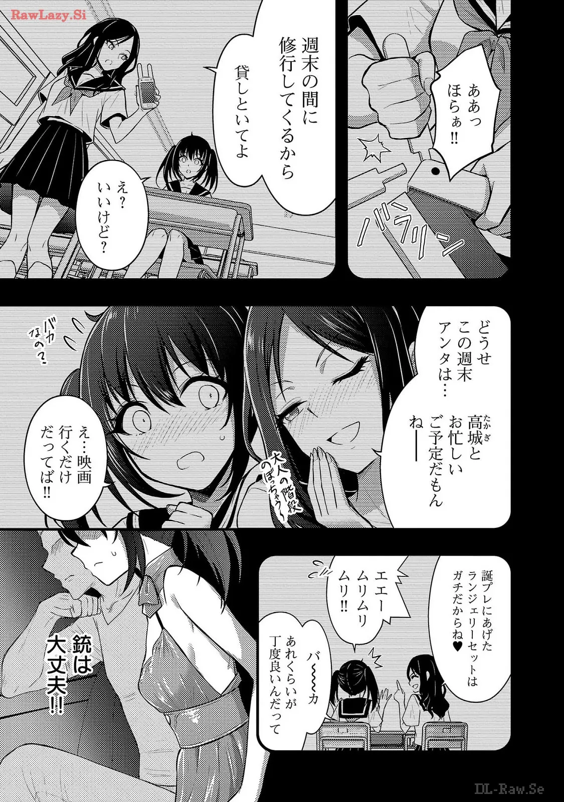หน้า 113