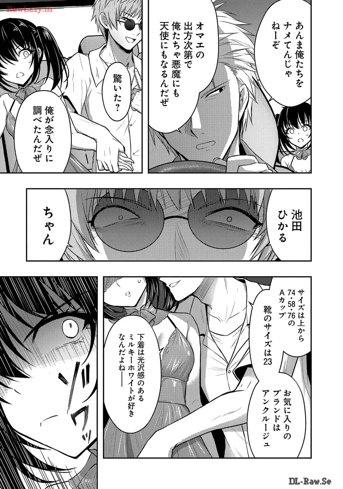 หน้า 115