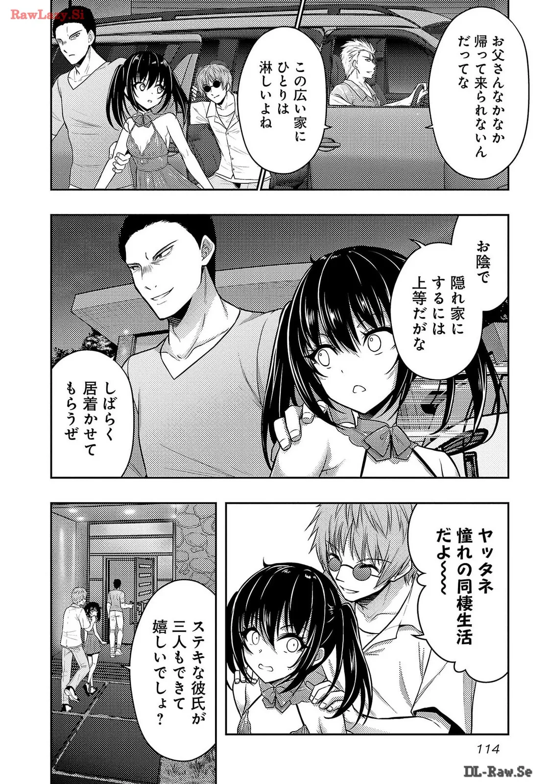 หน้า 116