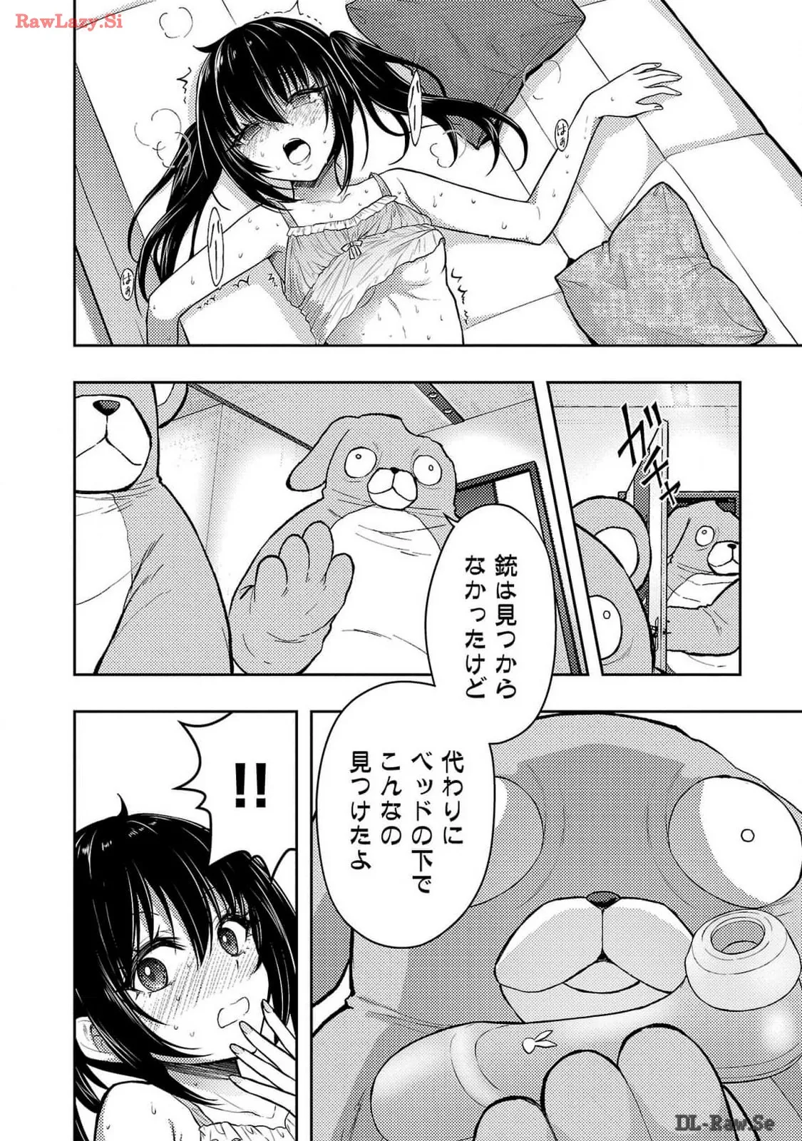 หน้า 158