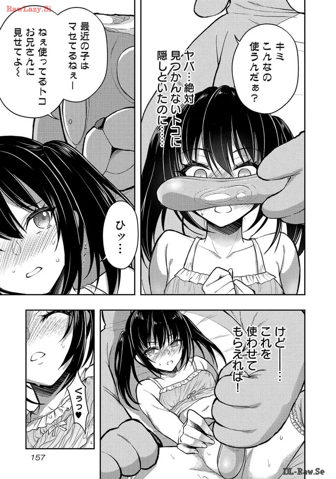 หน้า 159