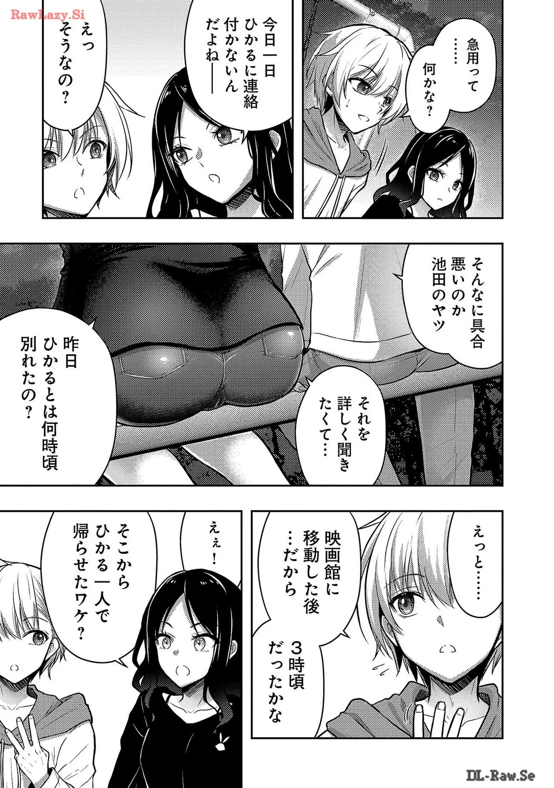 หน้า 177