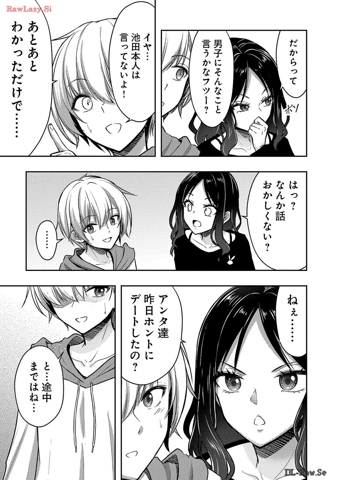 หน้า 179