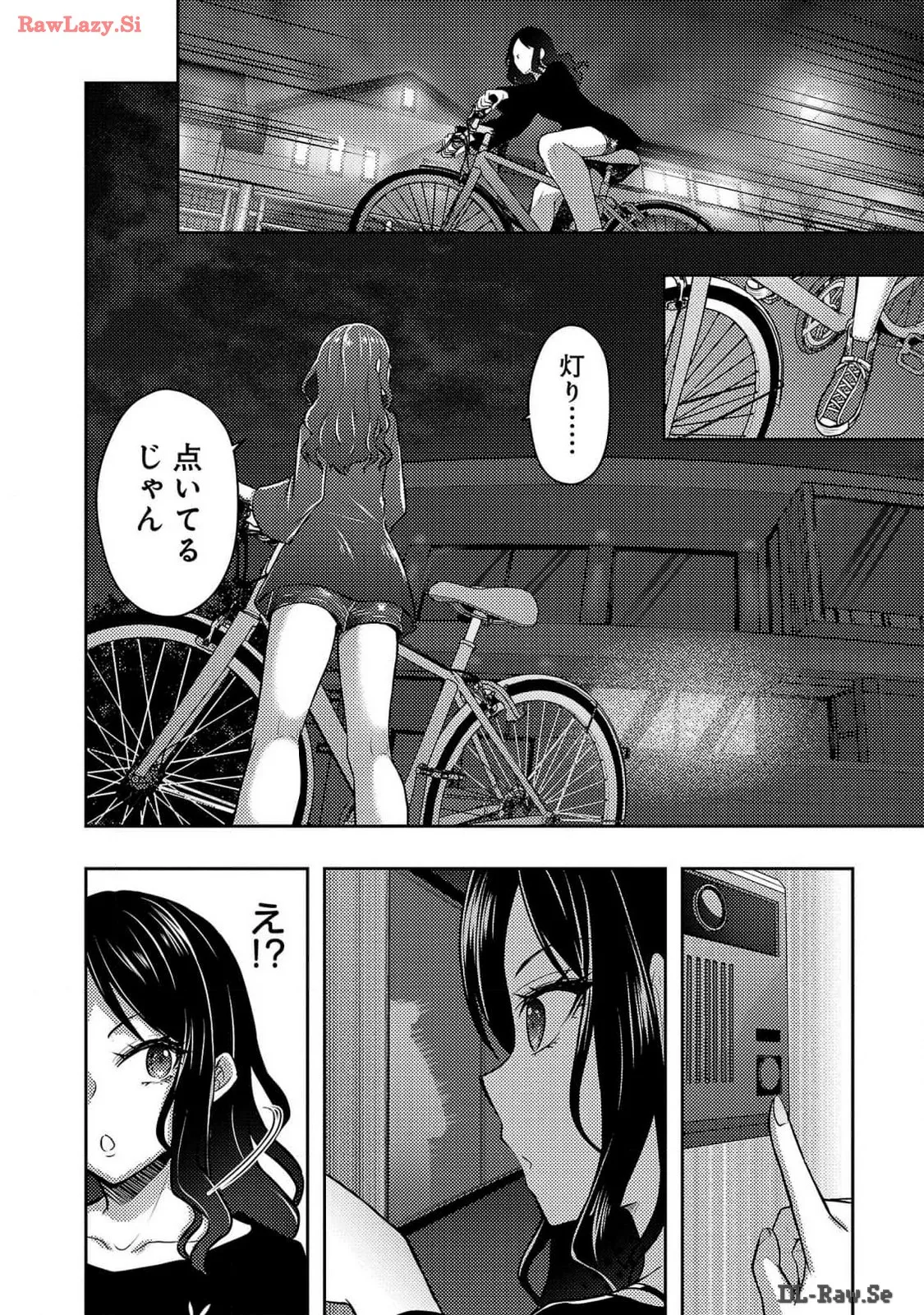 หน้า 184