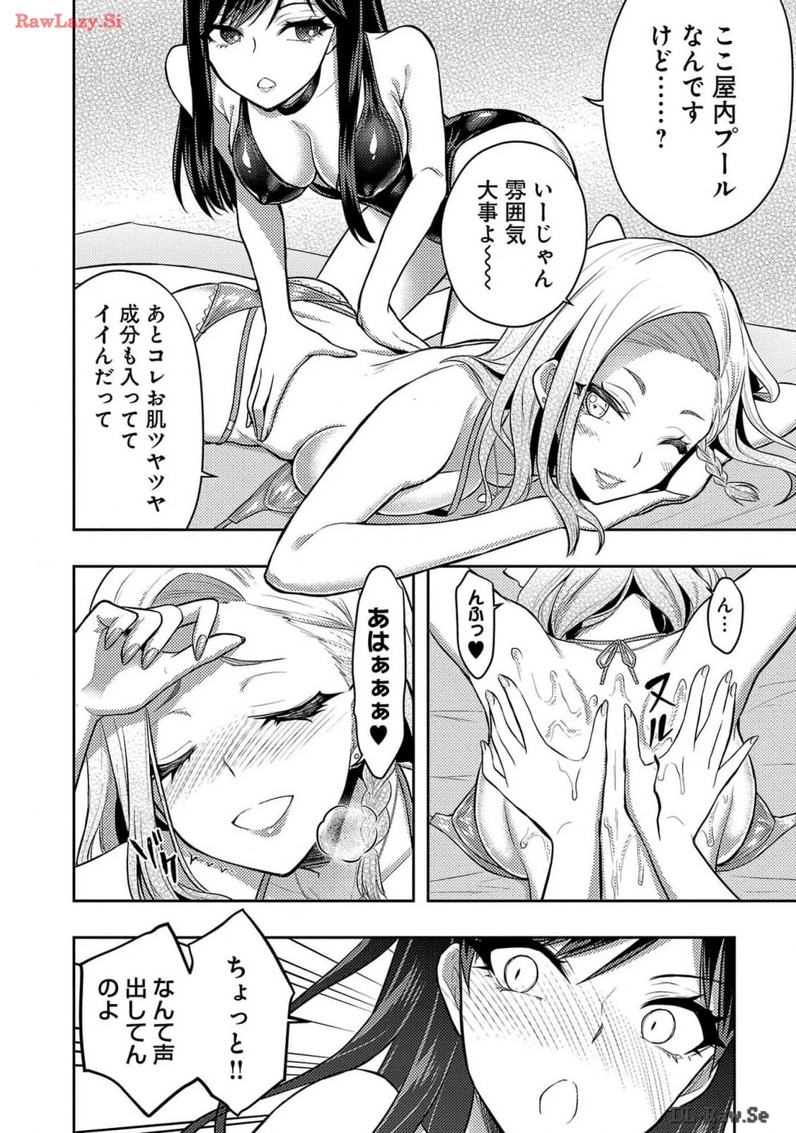 หน้า 198