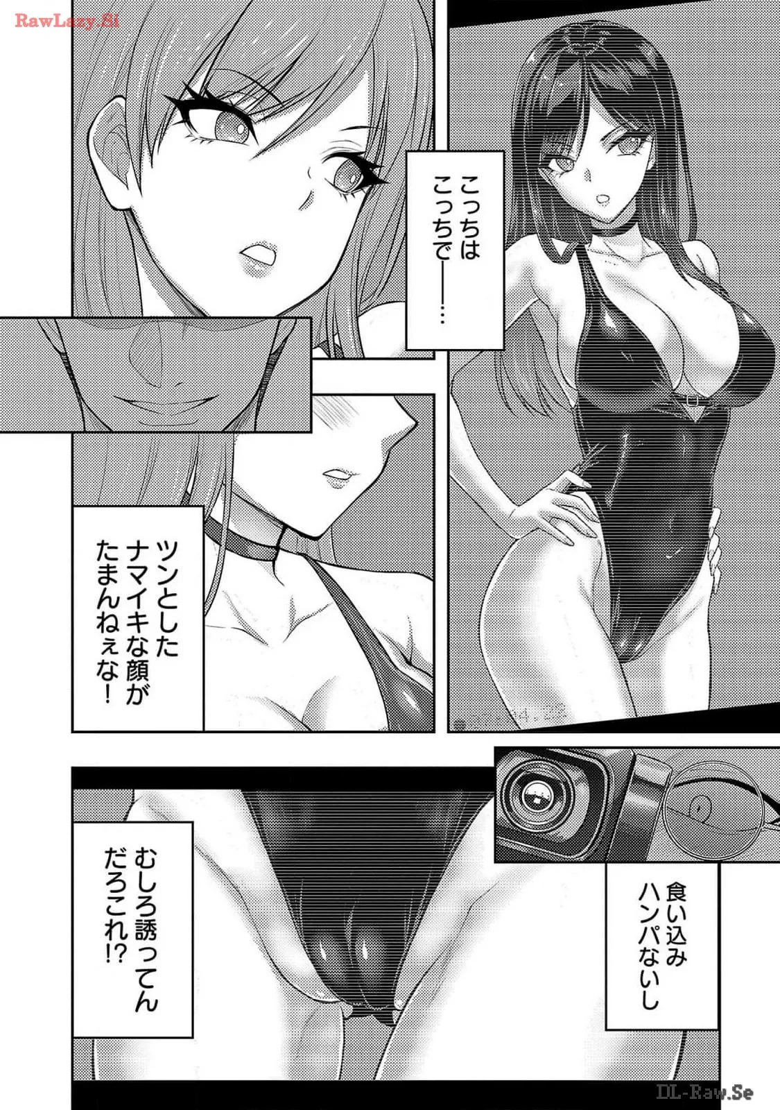 หน้า 204