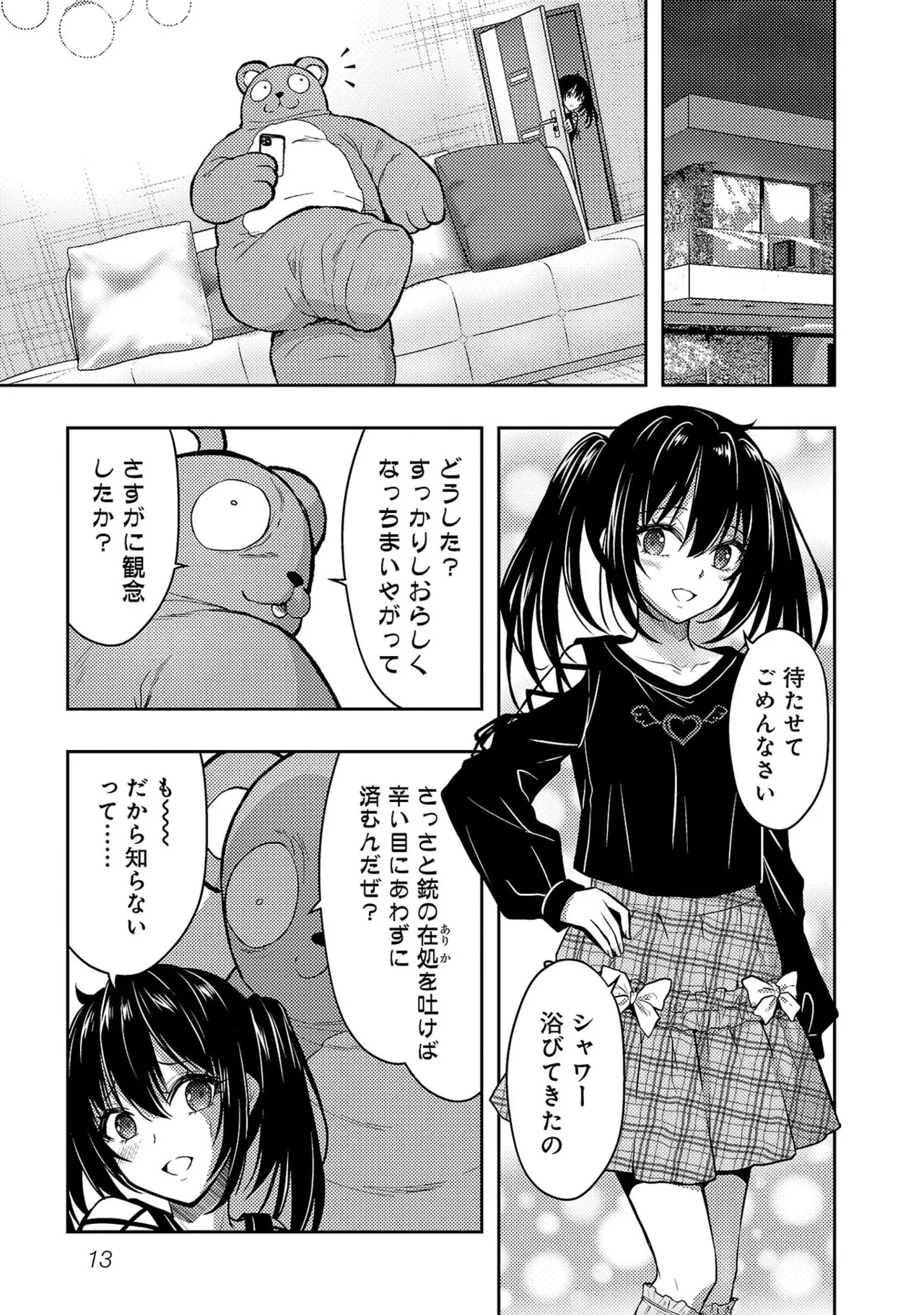 หน้า 15